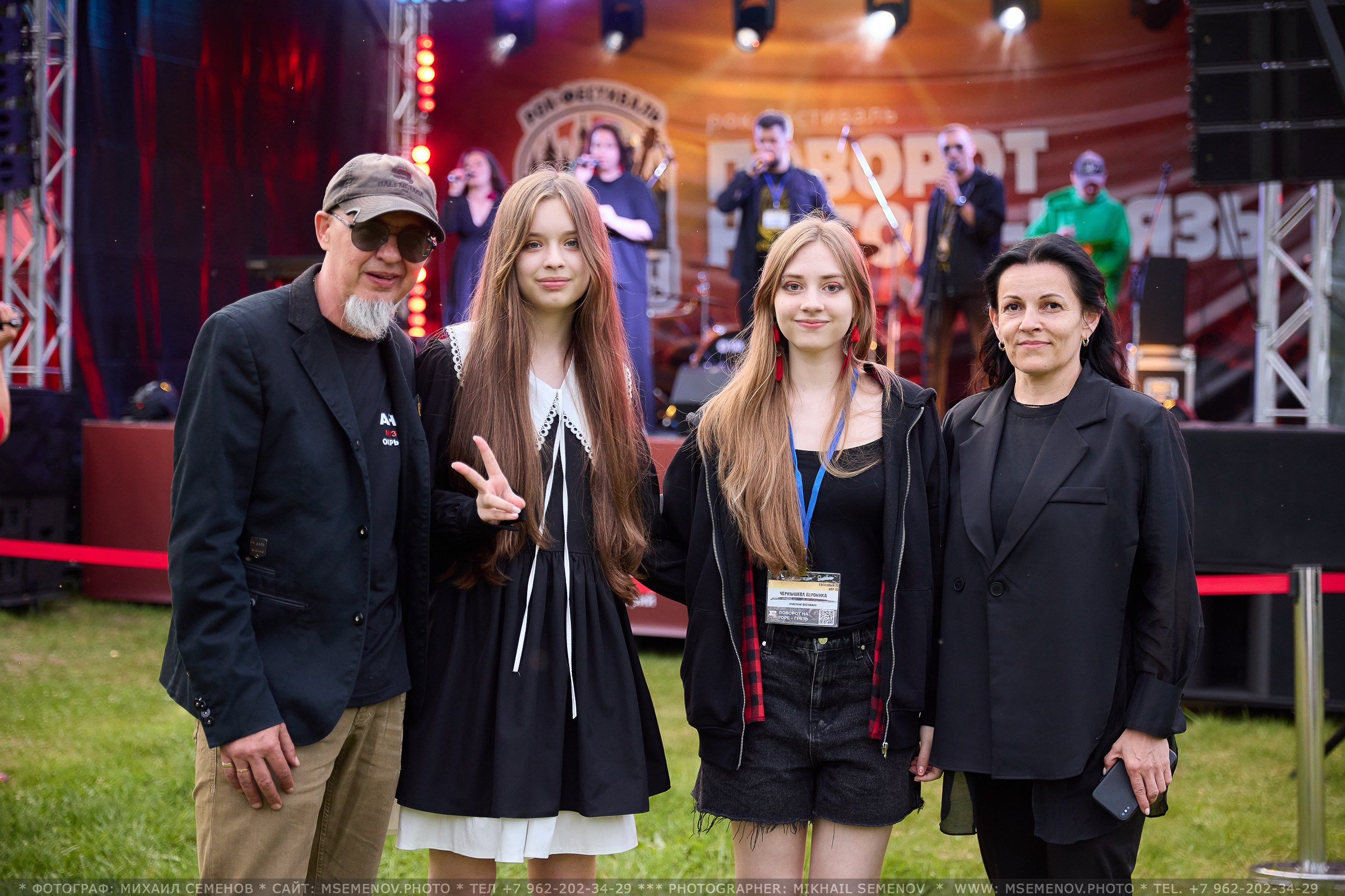 АНОНС 1-й день Фестиваля «Поворот на Горе — Грязь» 2025. Фотограф, фотопроекты Михаила Семенова в Ярославле. Фотошкола