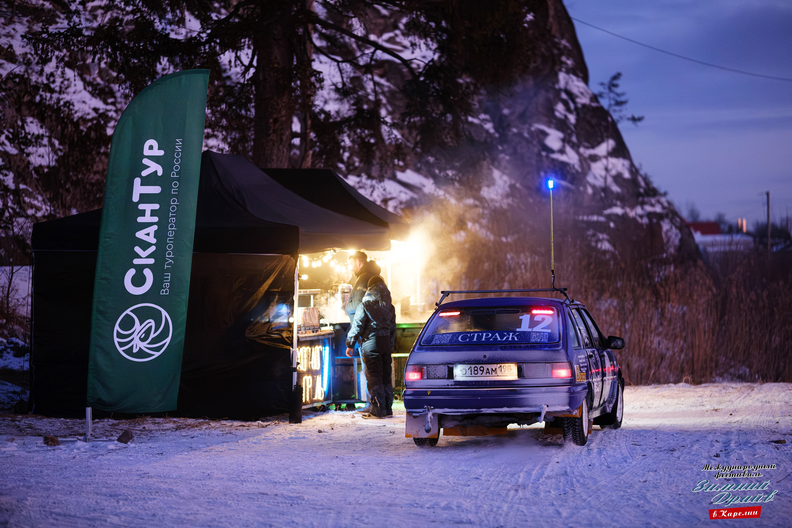 «Зимний Драйв в Карелии» Авто Марафон-гигант «25 часов на льду» Илона Накутис, Николай Грязин, джимхана, фотограф Антон Медведев, icoguar, Сортавала, Карелия