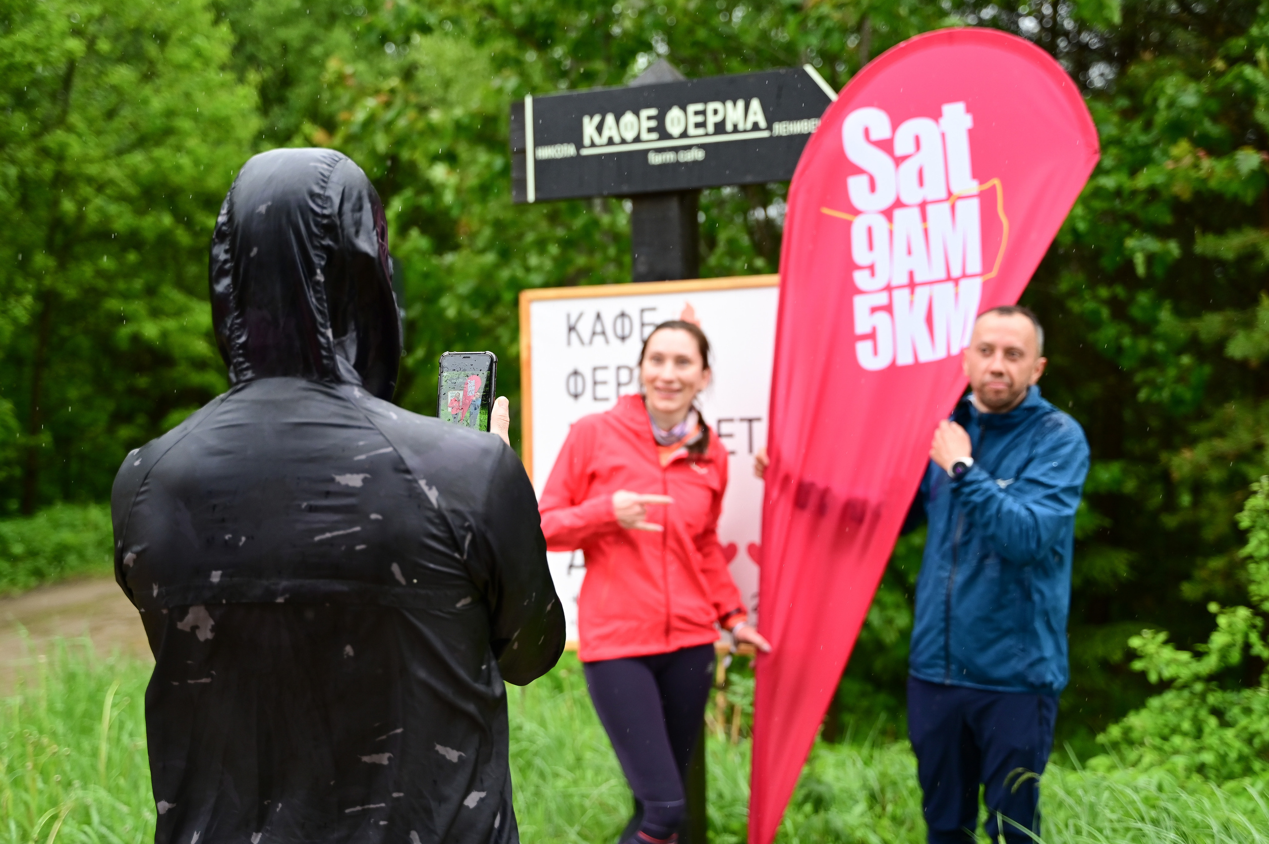 Sat9am5km Никола-Ленивец (SMF) (03.06.23). Фотограф | Ирина Гамзинова | Москва