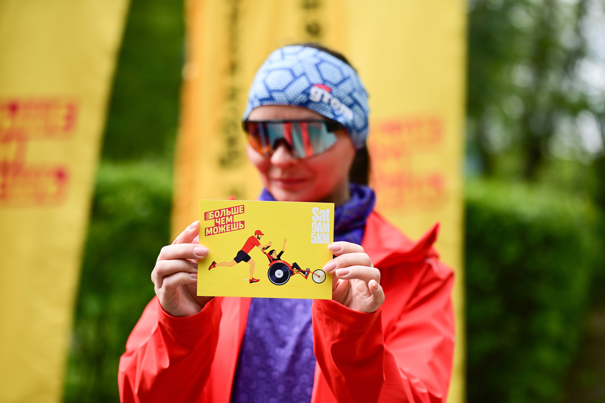 Sat9am5km Кузьминки (06.05.23). Фотограф | Ирина Гамзинова | Москва