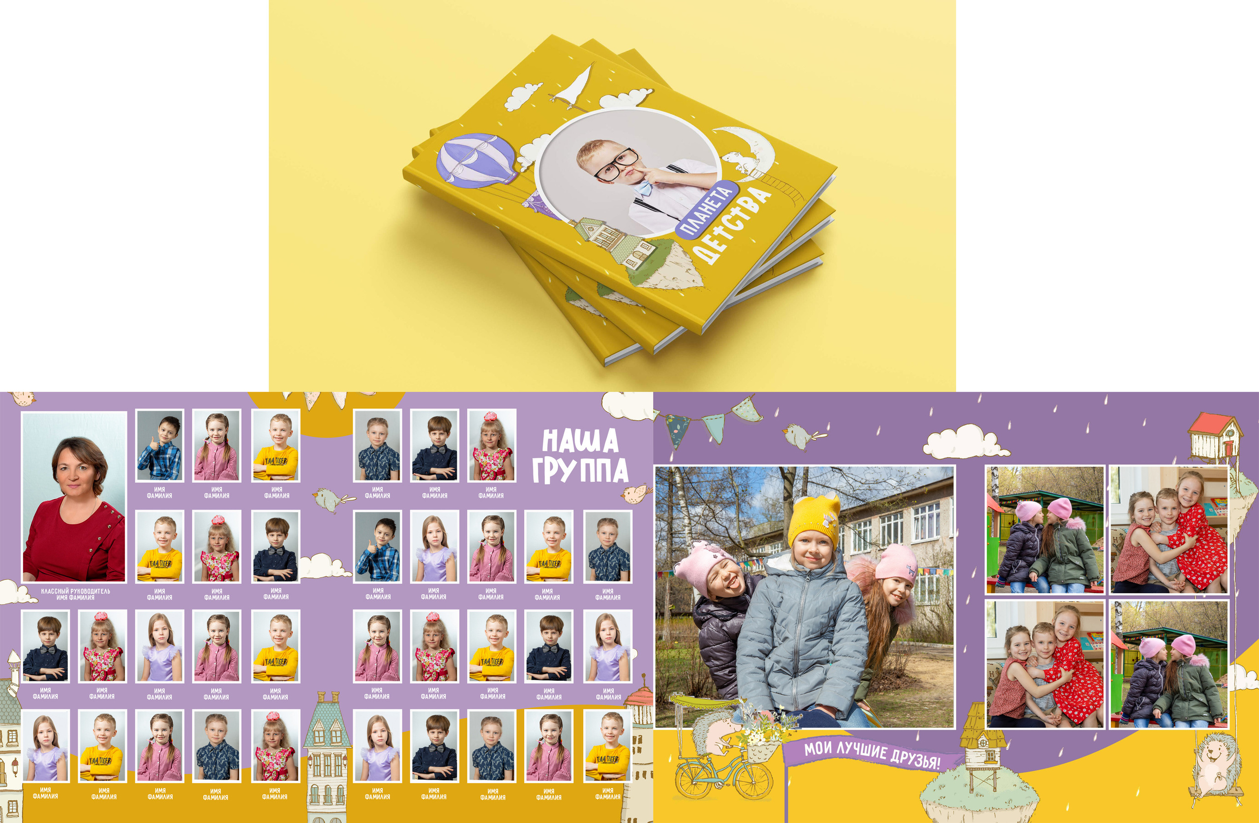 Выпускные альбомы. Фотограф Москва Жуковский Раменское Спасскова Татьяна