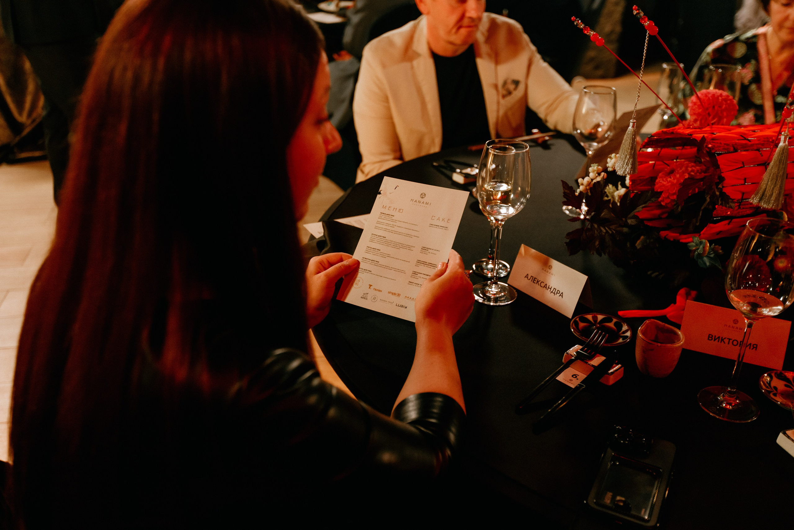 HANAMI — МЕМУАРЫ ГЕЙШИ. СВОИ. ФОТООТЧЕТЫ-СОБЫТИЯ-МЕСТА