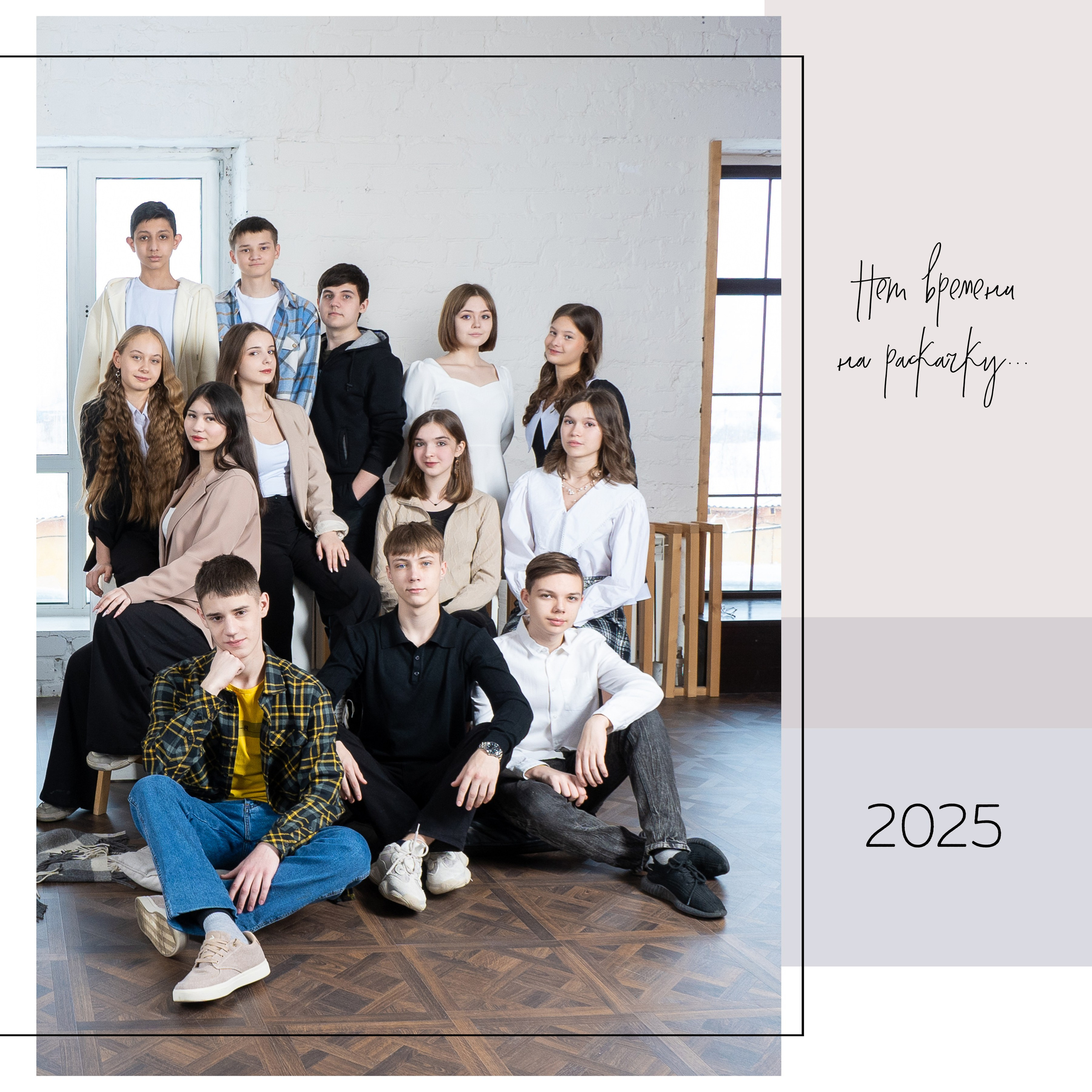 Шик (квадрат), 3700р. Фотограф Олеся Курсанова