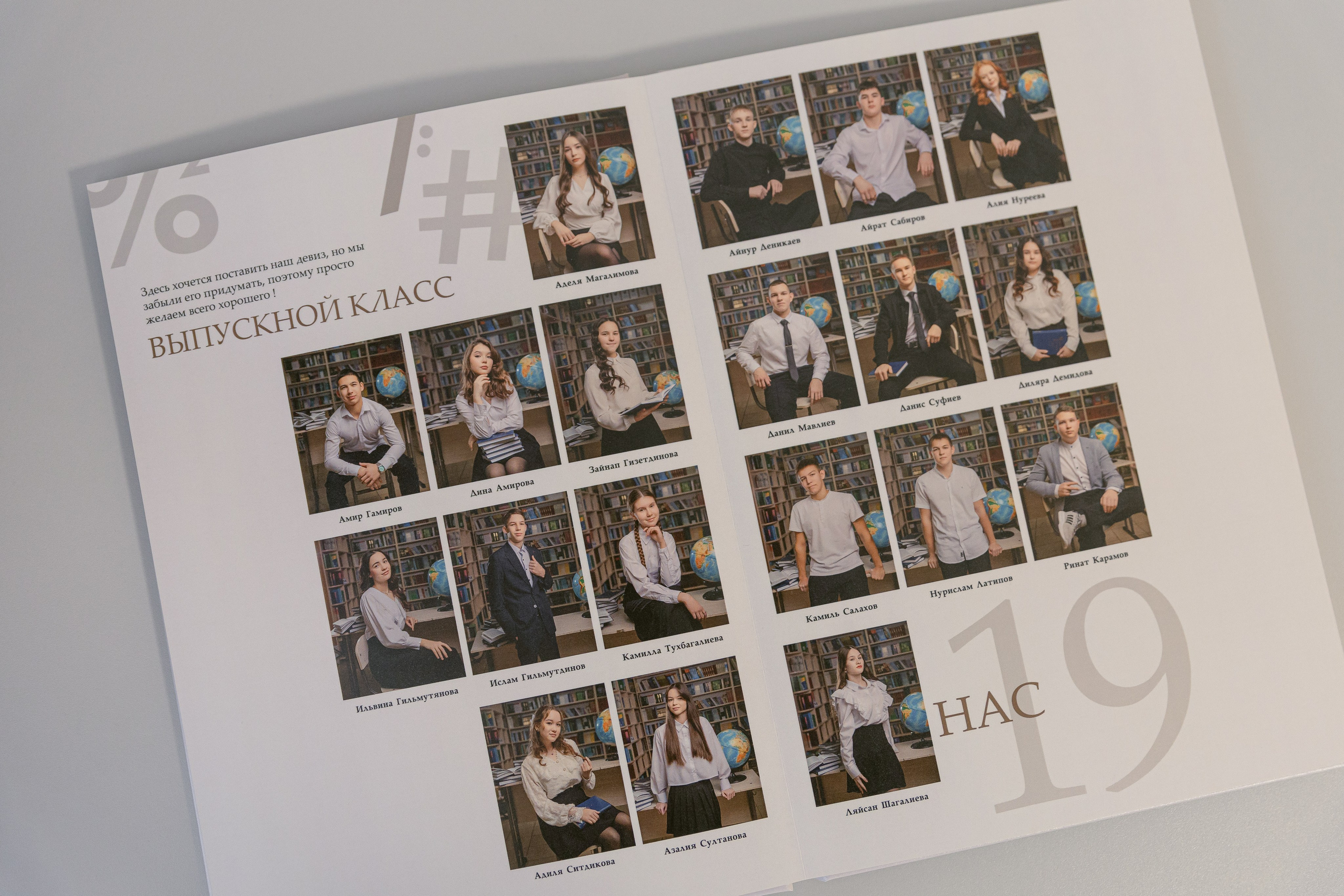 Выпускные альбомы. Свадебный фотограф Алмаз Акмалов