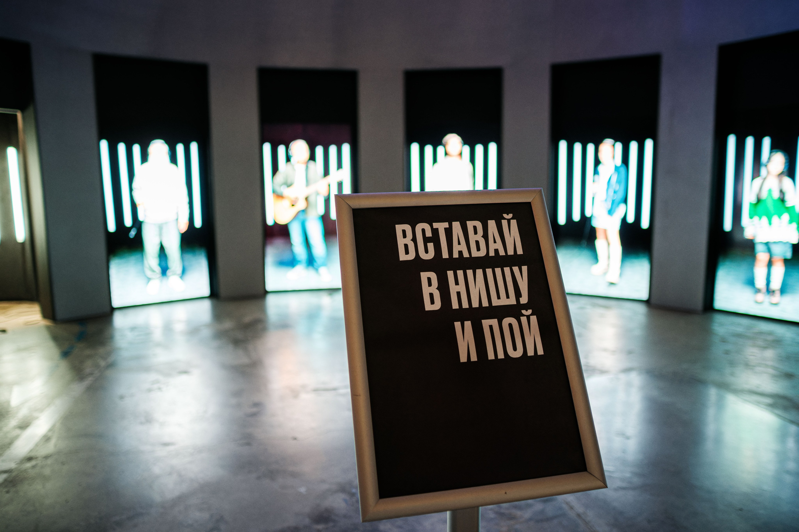 «Виктор Цой. Легенда» Выставка-байопик. Фотограф Балаев Михаил