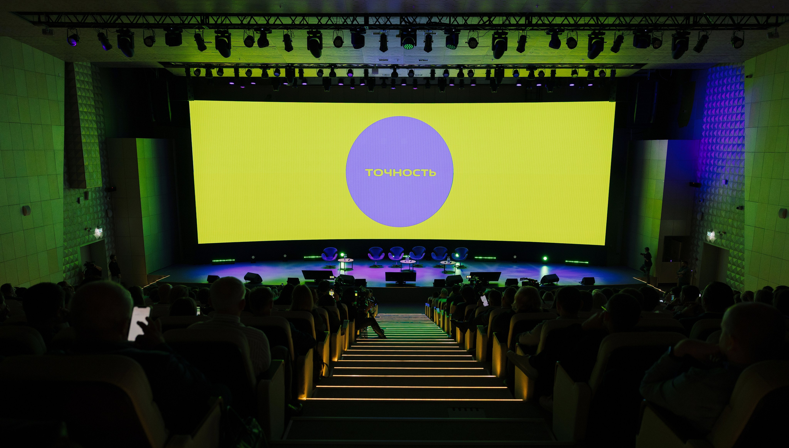 “PravoTech” Forum. Portrait and event photographer in Moscow