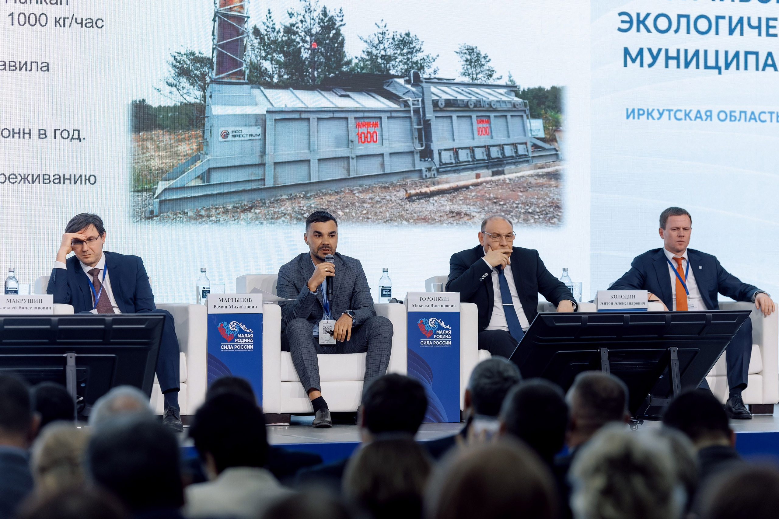 Форум «Сила России» 2026. Кадровик продакшн: Фото и видеосъемка форумов, конференций, масштабных событий в Иркутске