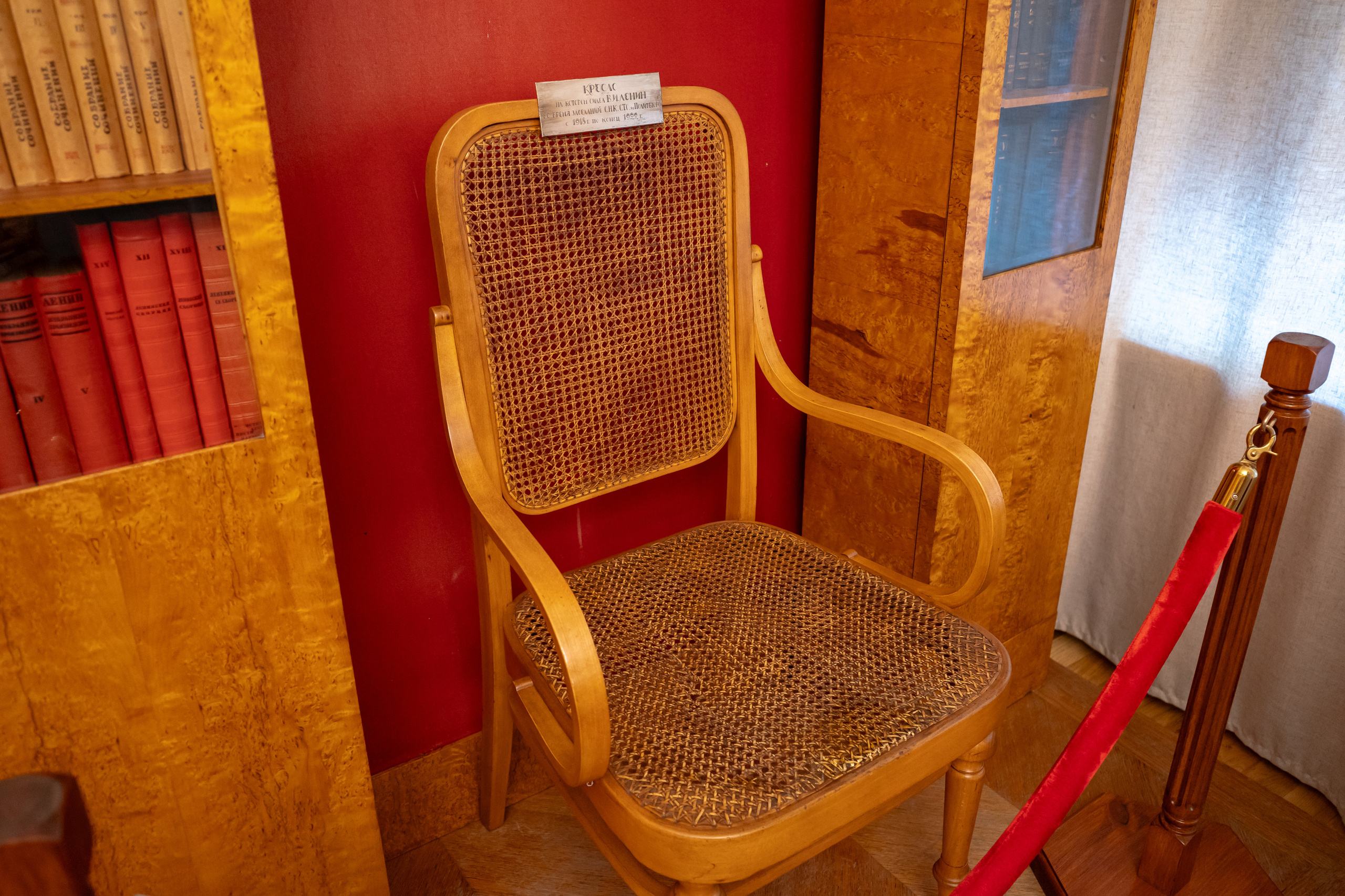 Плетёный стул Ленина в его кабинете в Горках Ленинских