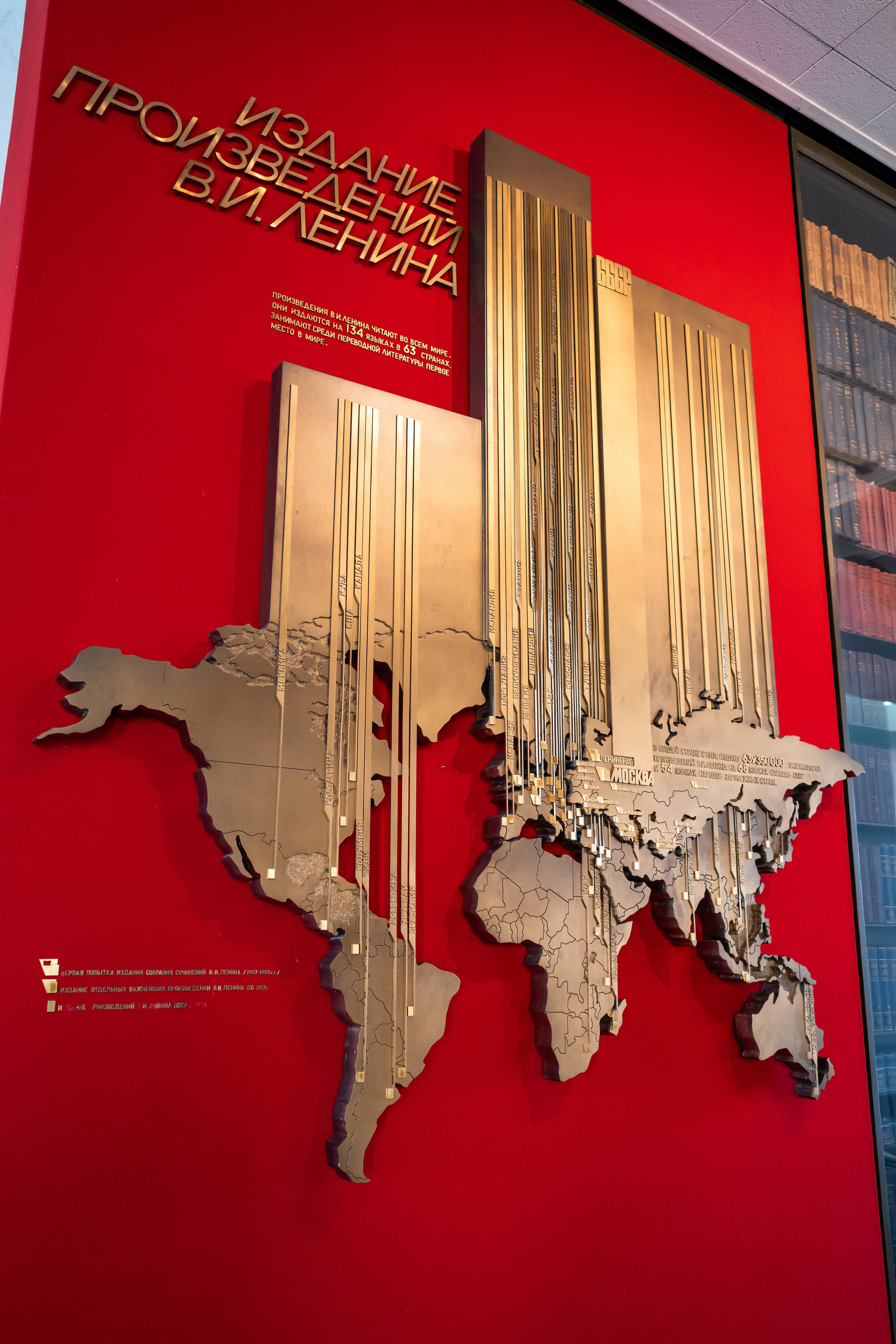 Музей Ленина в Горках Ленинских