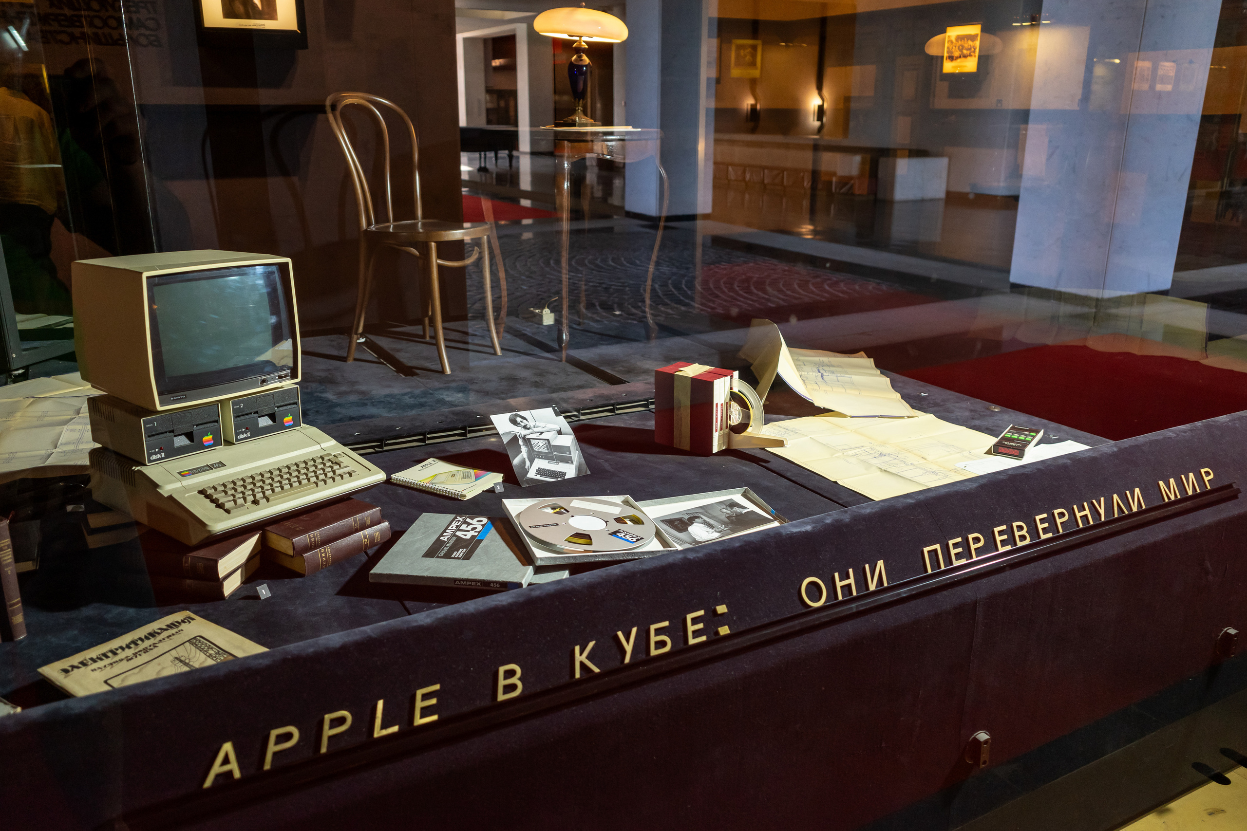 Музей Ленина в Горках Ленинских