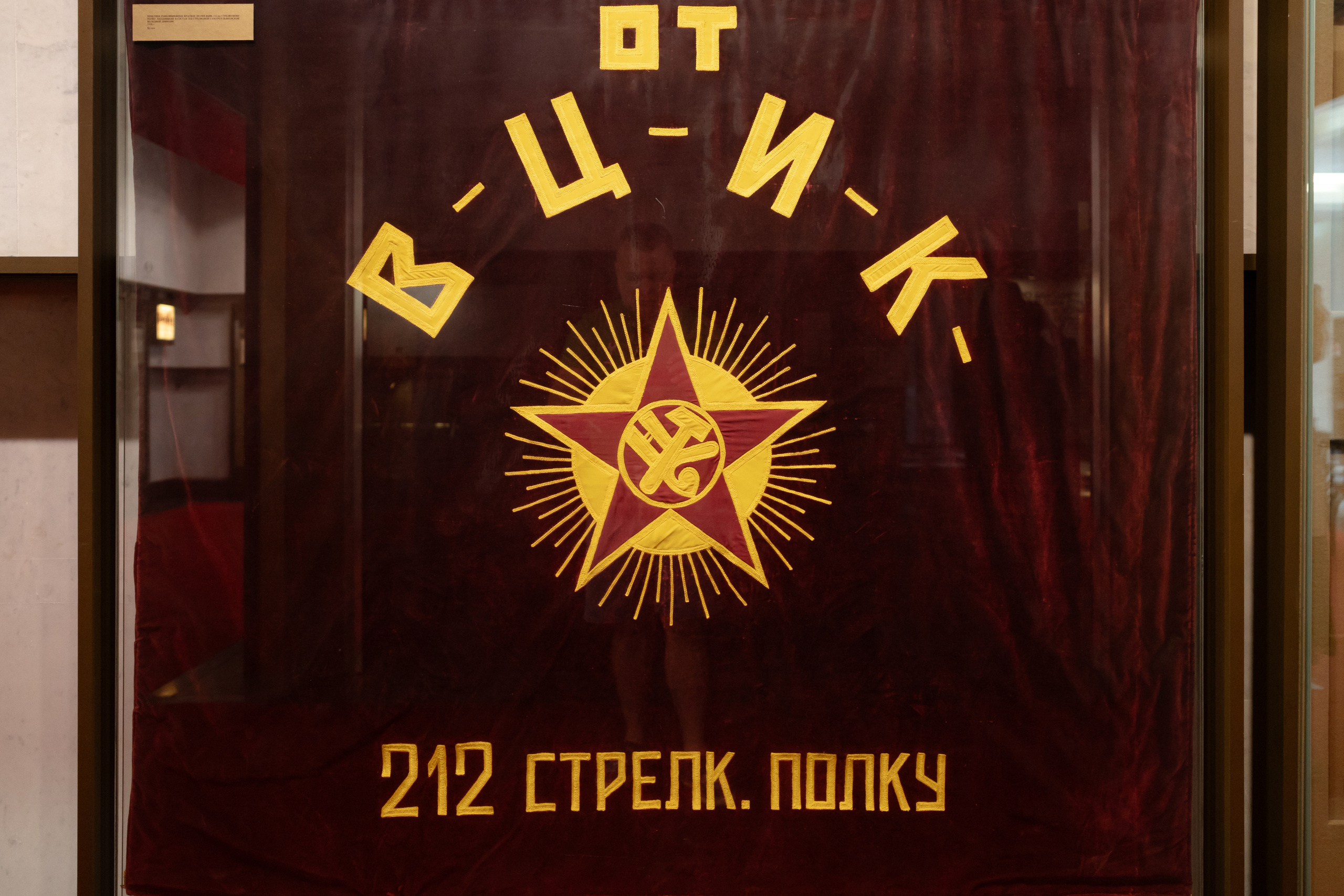 Музей Ленина в Горках Ленинских