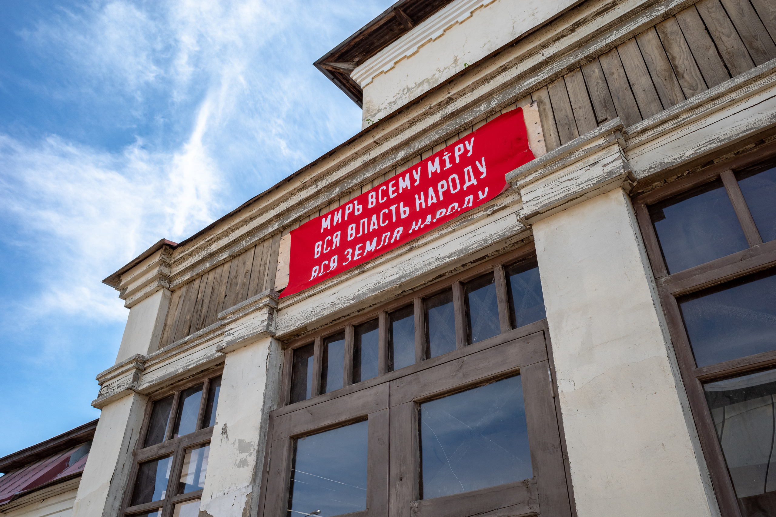 Киногородок в Горках Ленинских