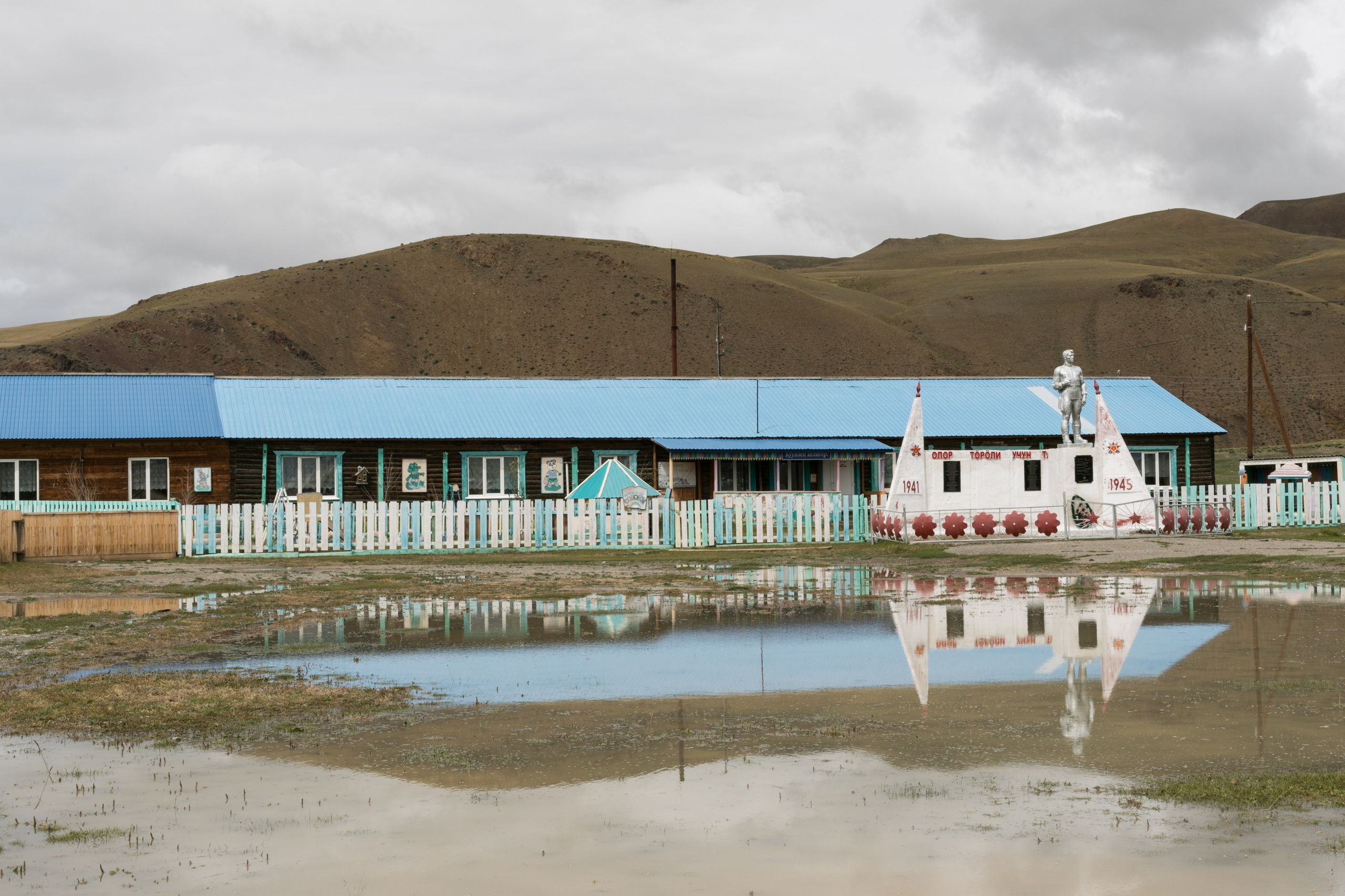 Алтай. Надежда Крылова