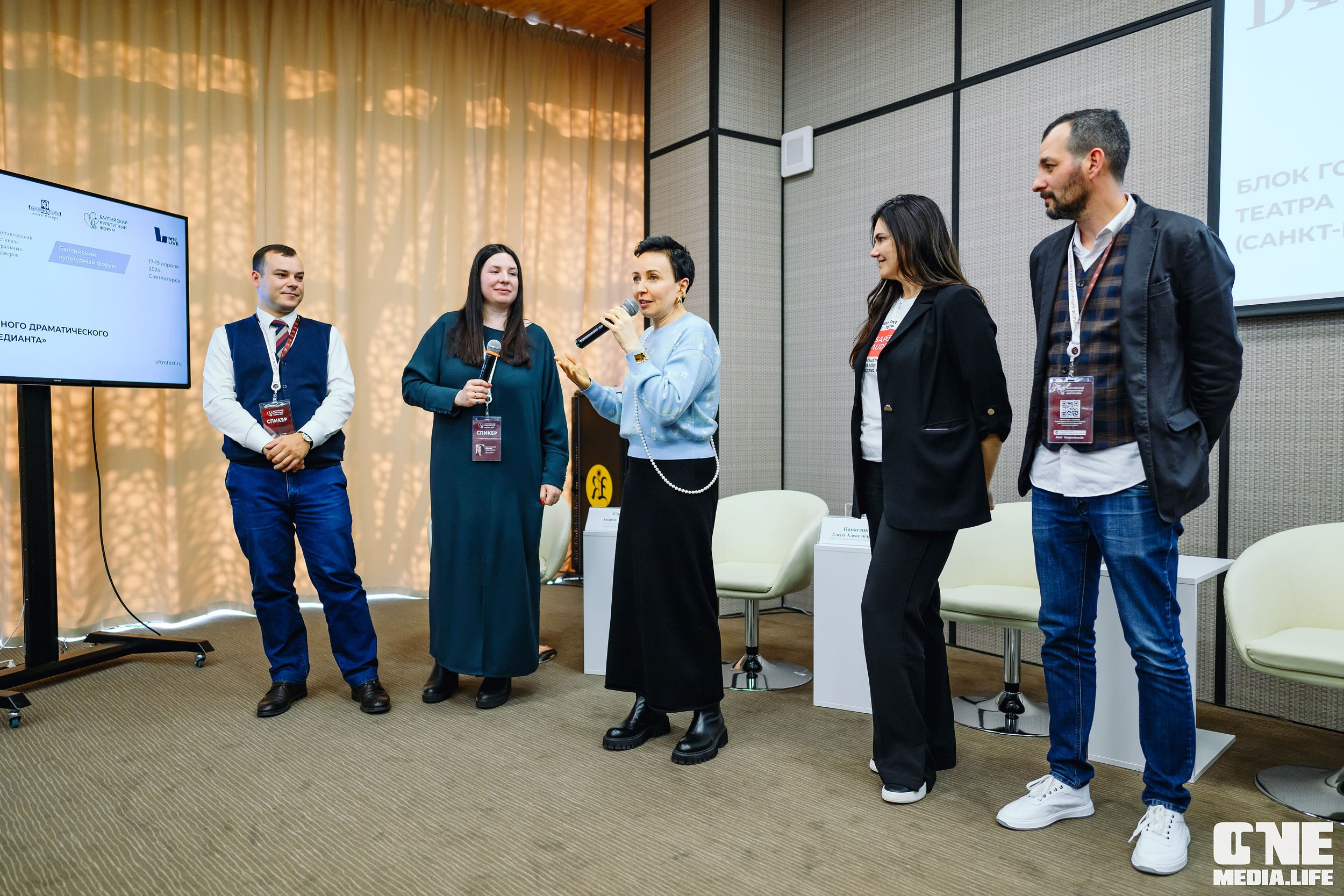 Балтийский Культурный Форум 2024. День 3. One Media Life: фоторепортажи, фотоотчеты с мероприятий и заведений