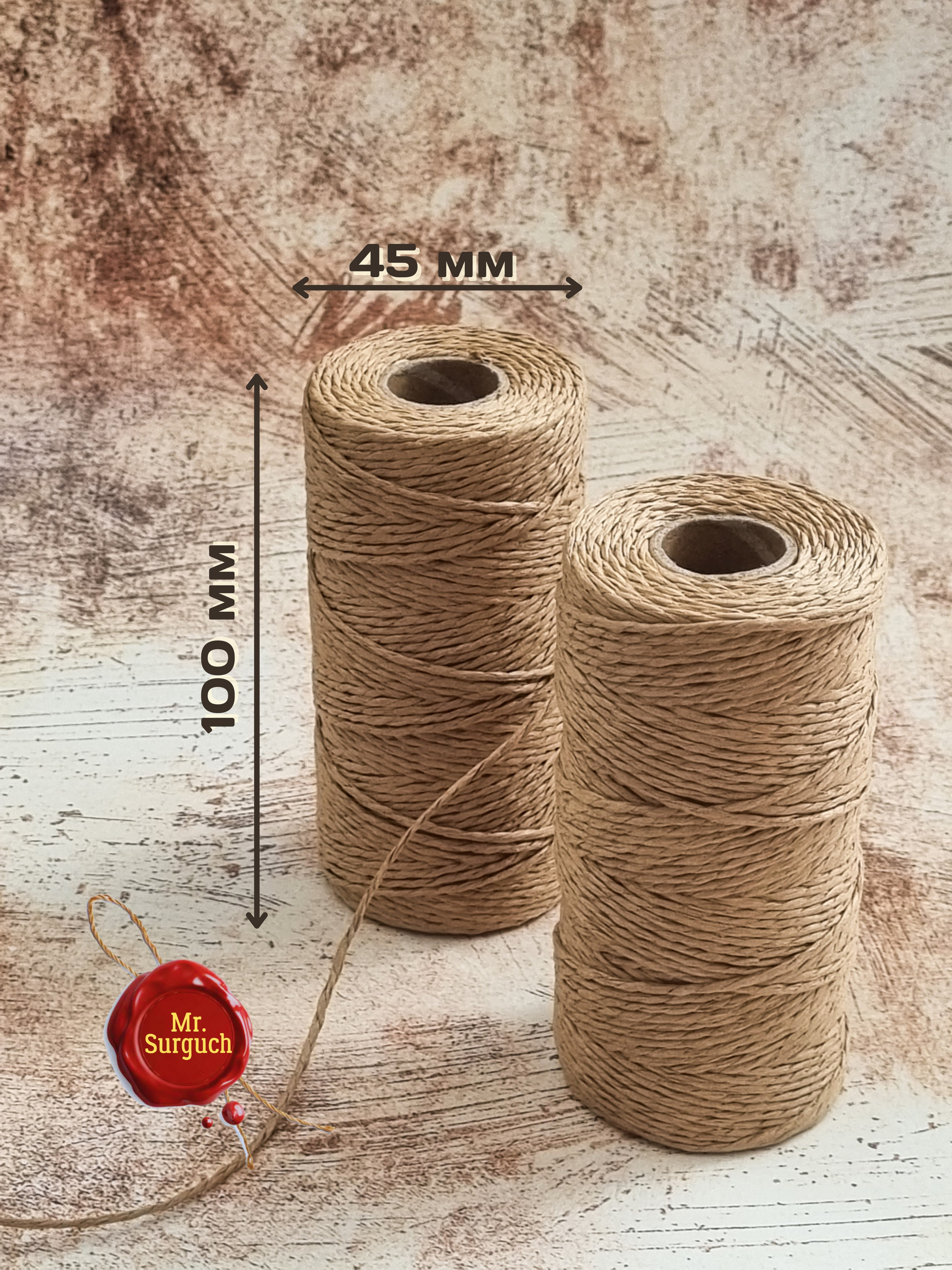 ШНУРЫ (ШПАГАТЫ) ДЕКОРАТИВНЫЕ. Женский, семейный и контент-фотограф в Оренбурге Анна Соловых