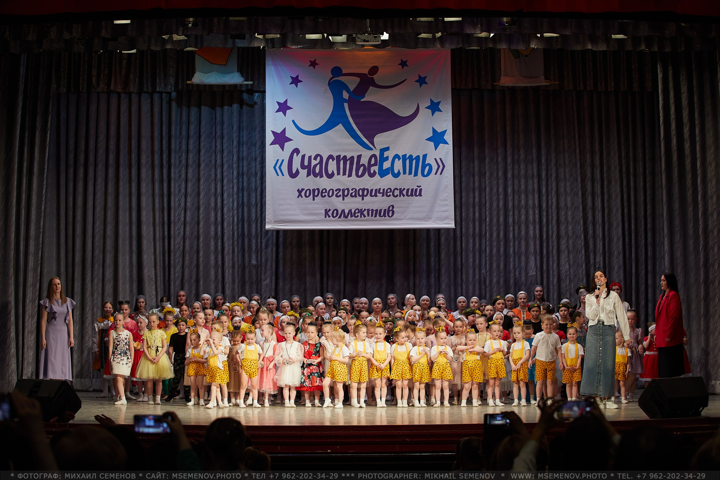 Анонс концерта Хореографического коллектива «СчастьеЕсть». Фотограф, фотопроекты Михаила Семенова в Ярославле. Фотошкола