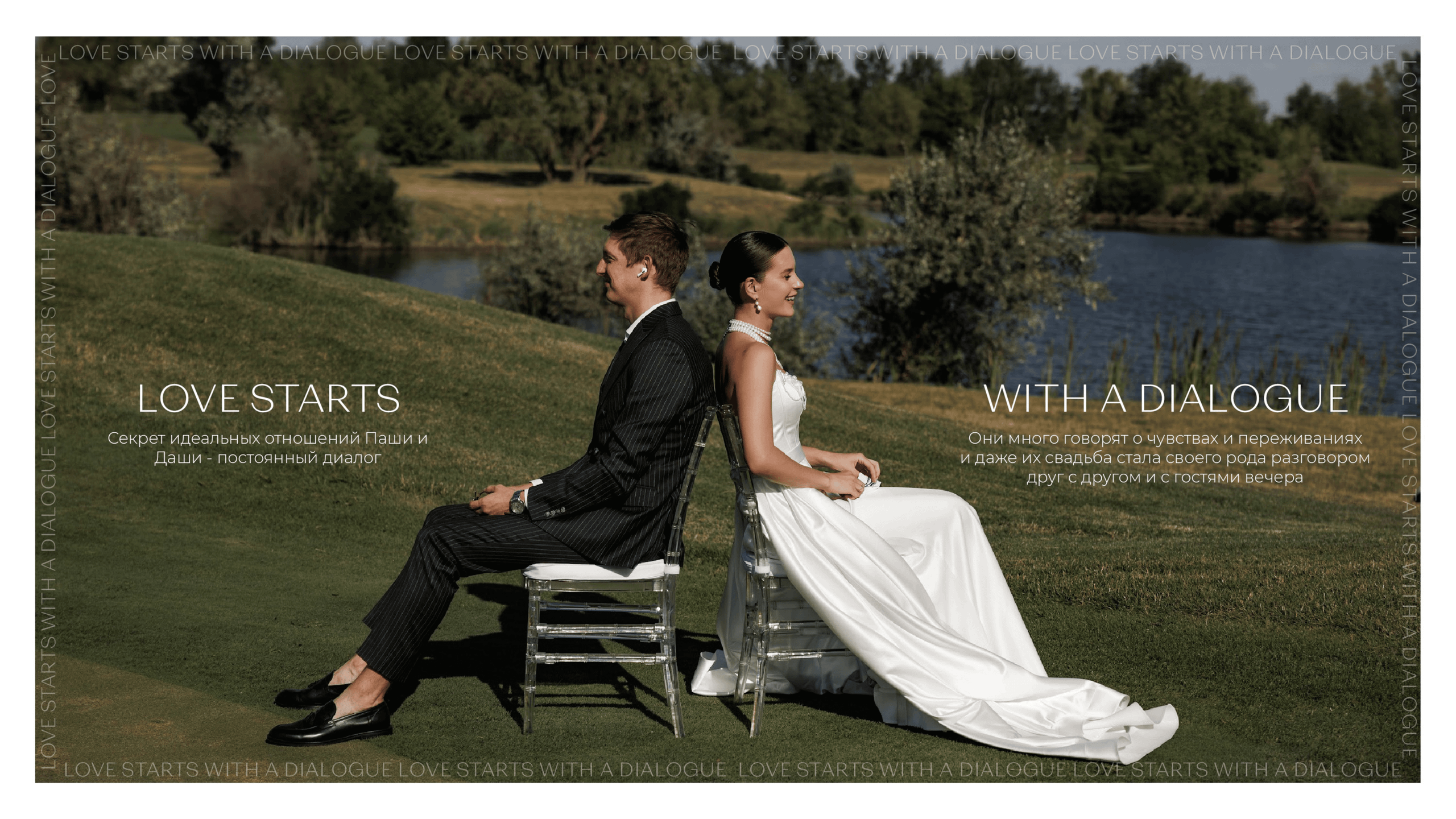 Презентация Do Murashek