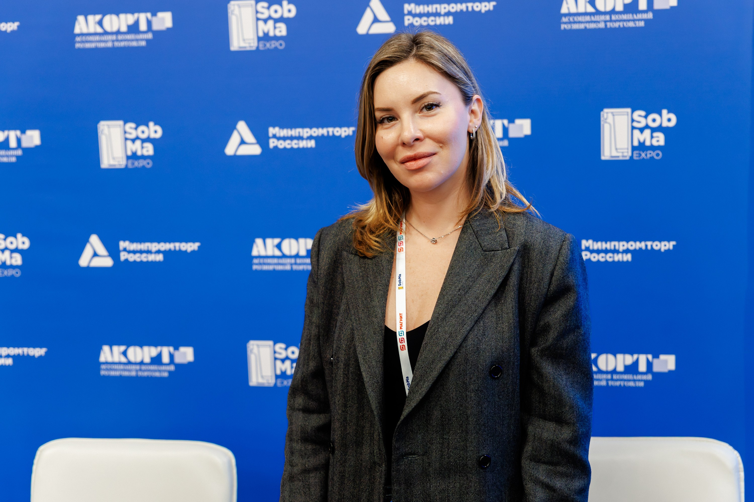 SobMaExpo — XIII международная B2B-выставка. Photographer Sergei Miroshnikov