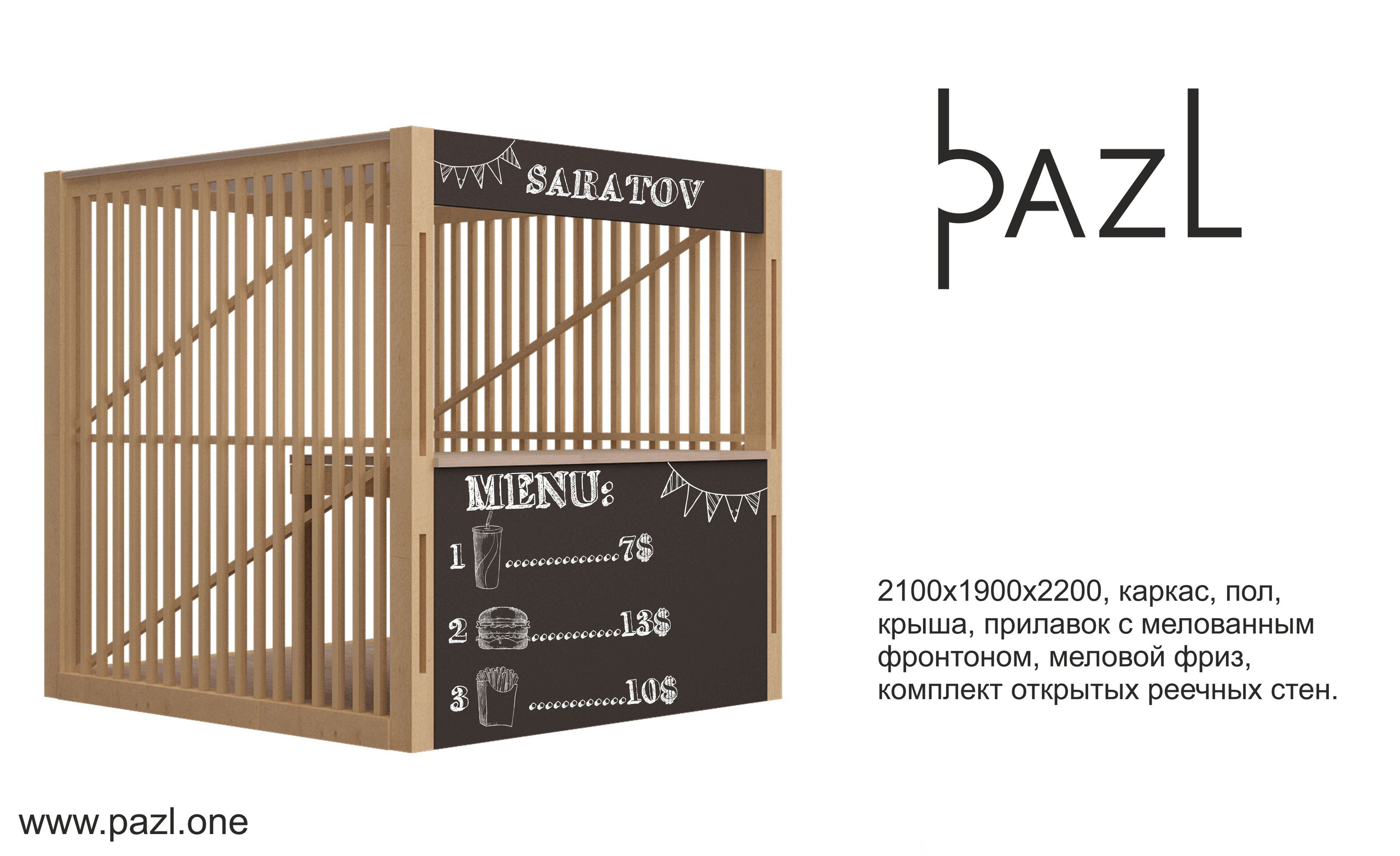 Каталог. Пазл —организация фестивалей, ярмарок, выставок в Саратове