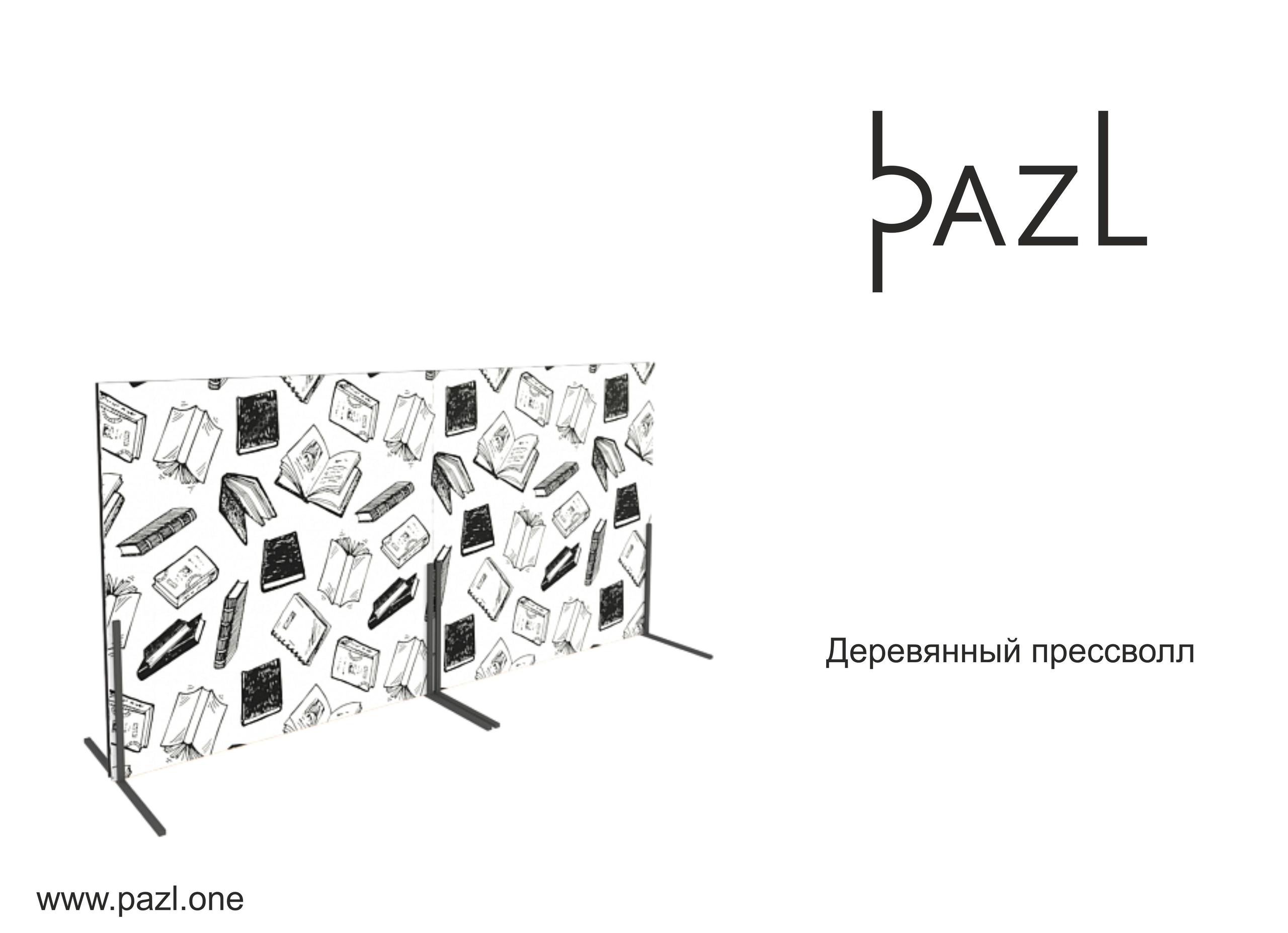 Каталог. Пазл —организация фестивалей, ярмарок, выставок в Саратове
