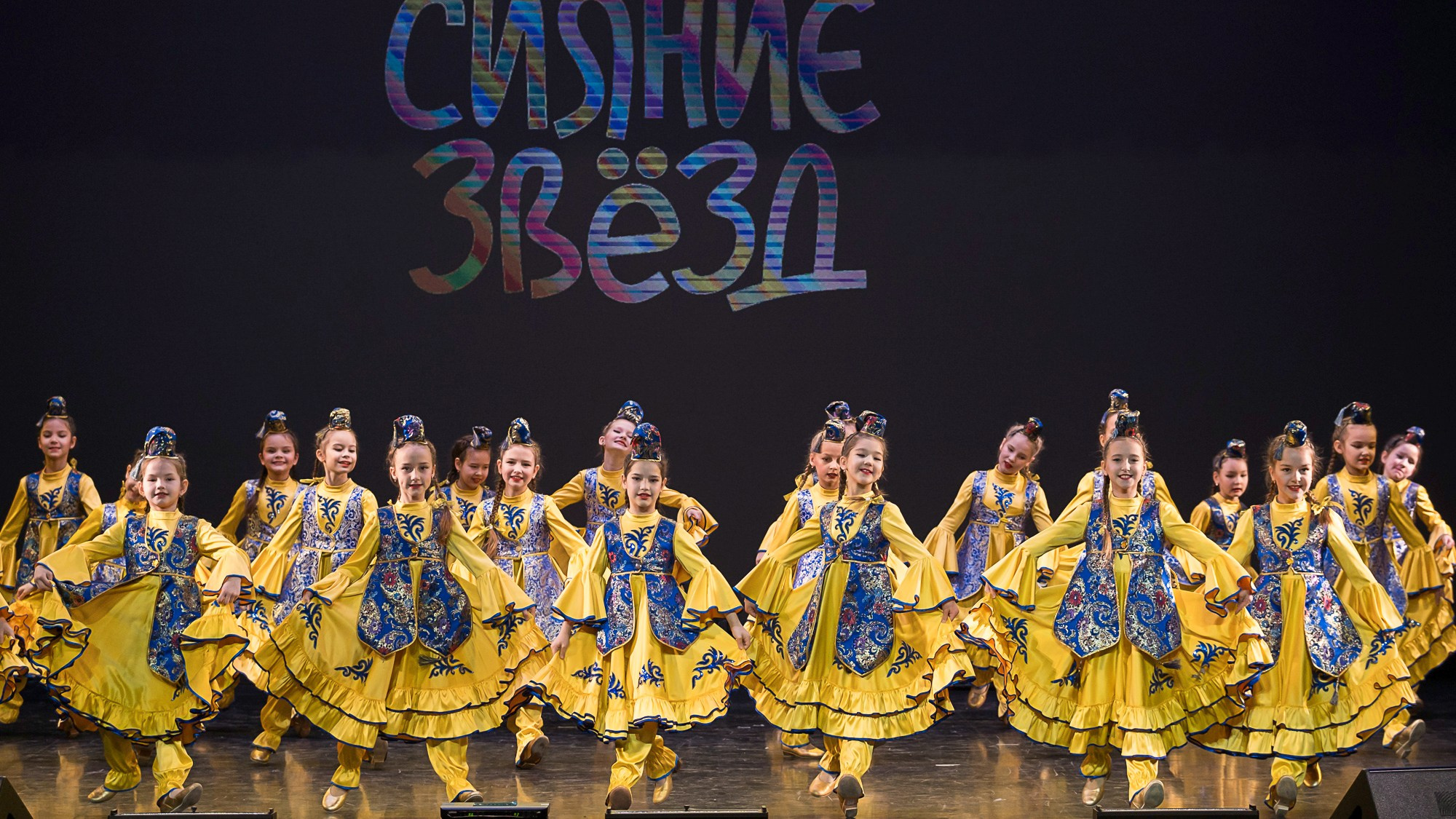 ФЕСТИВАЛЬ КОНКУРС ТВОРЧЕСКИХ КОЛЛЕКТИВОВ «СИЯНИЕ ЗВЕЗД». Репортажный фотограф в Казани Павел Серпокрылов