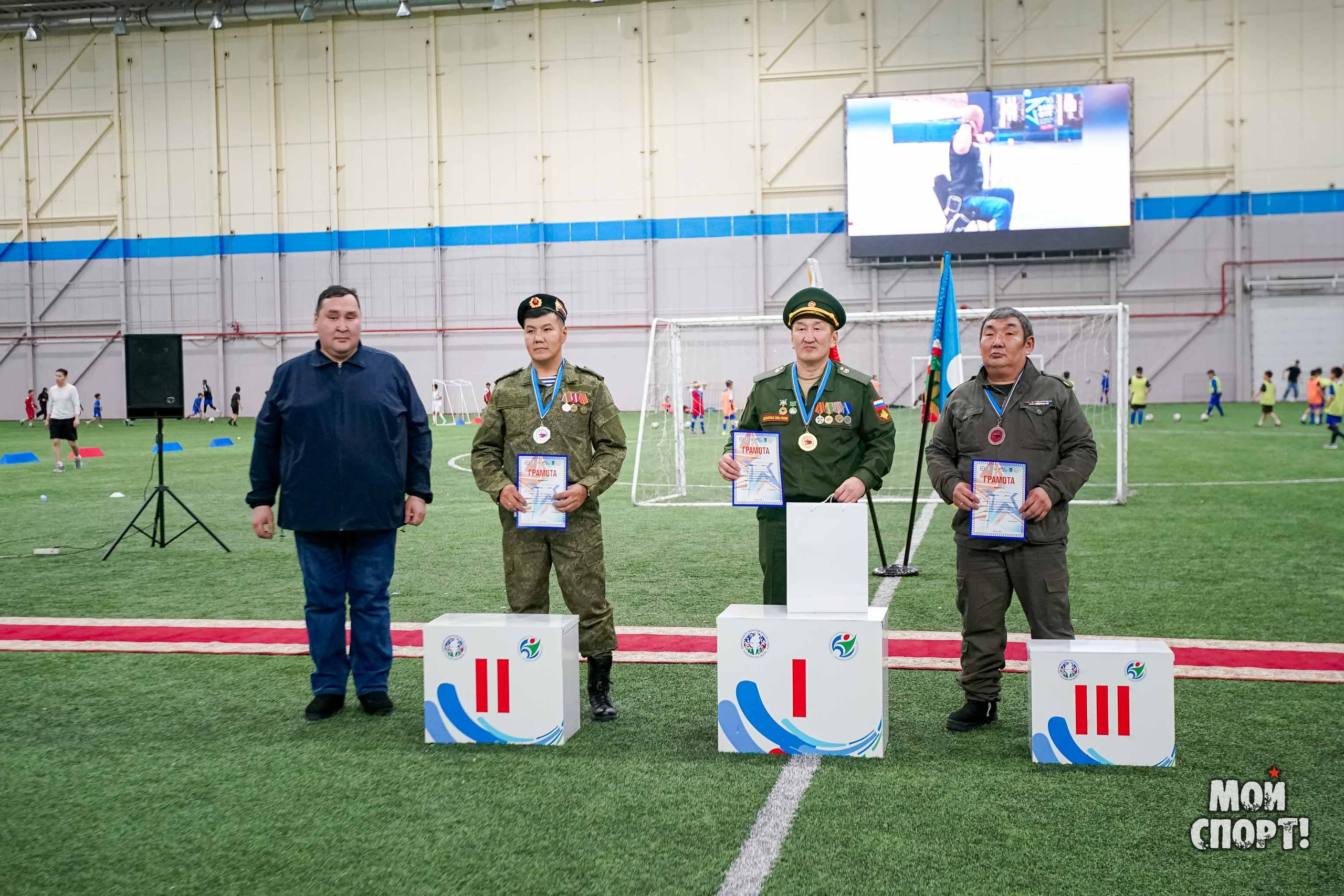 Республиканское физкультурное мероприятие среди ветеранов боевых действий и участников СВО, приуроченное ко Дню Героев Отечества. Студия «Мой Спорт!» — все о спорте в Якутии