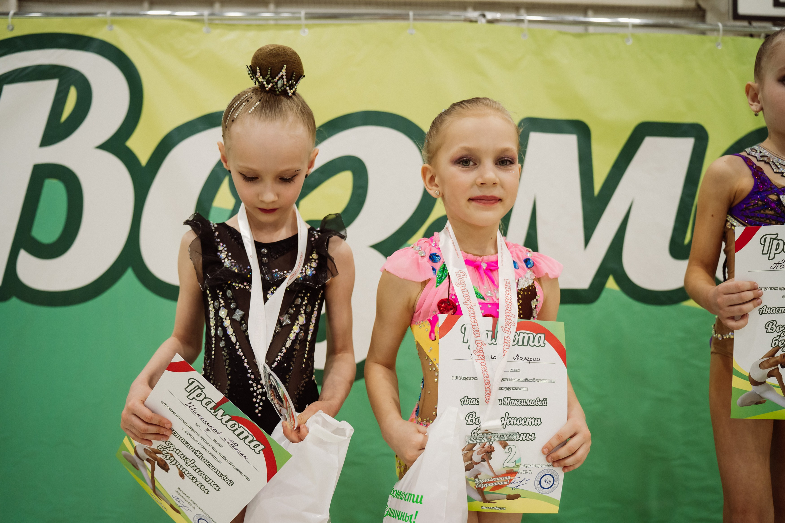 Возможности Безграничны. Воробьева Ксения — Спортивный и танцевальный фотограф Новосибирск