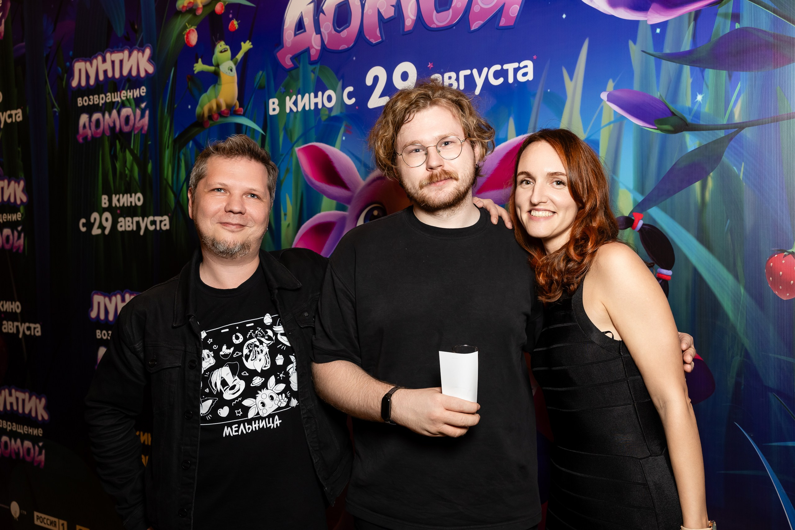 Закрытый показ мультфильма мультфильма «Лунтик. Возвращение домой». Фотограф в Санкт-Петербурге — Сергей Петров