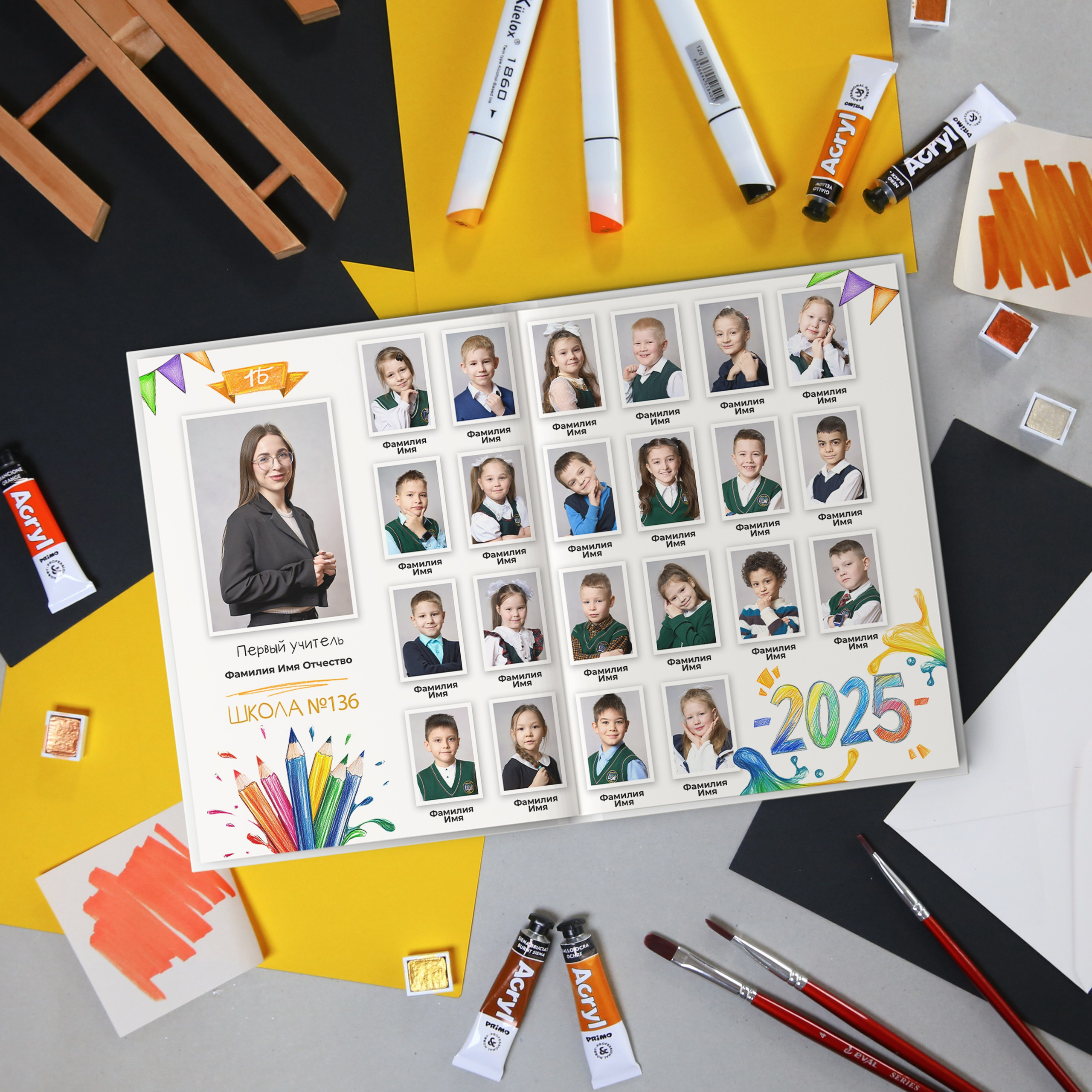 Выпускные альбомы для школьников. Фотостудия «Стрекоза»