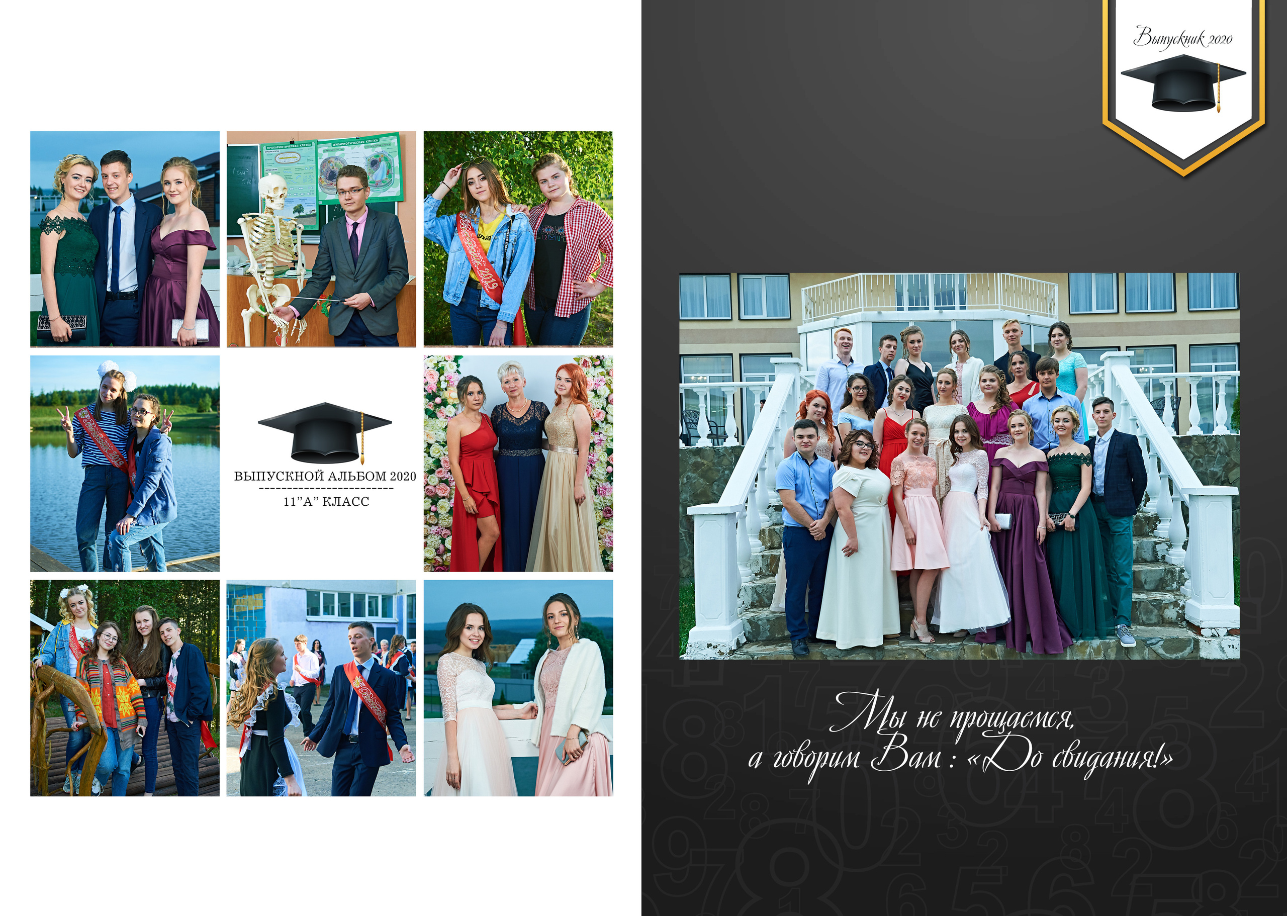Выпускные Альбомы Школьные. Портретный фотограф в Твери Дмитрий Козьминых