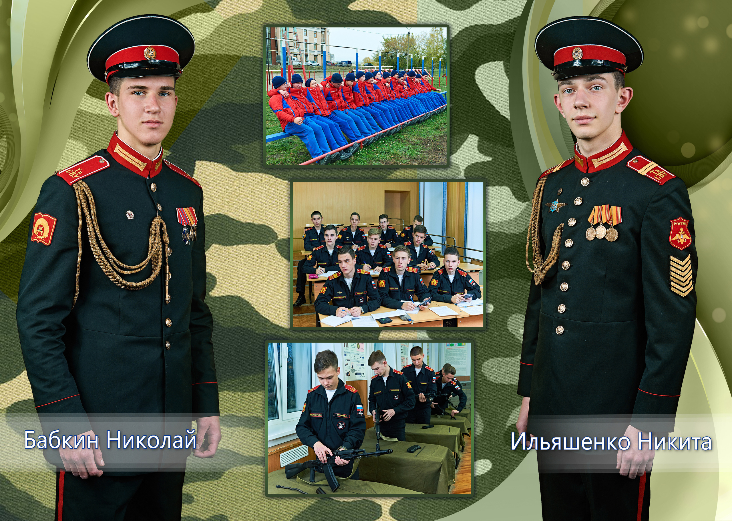 Выпускной альбом ТСВУ 2019. Портретный фотограф в Твери Дмитрий Козьминых