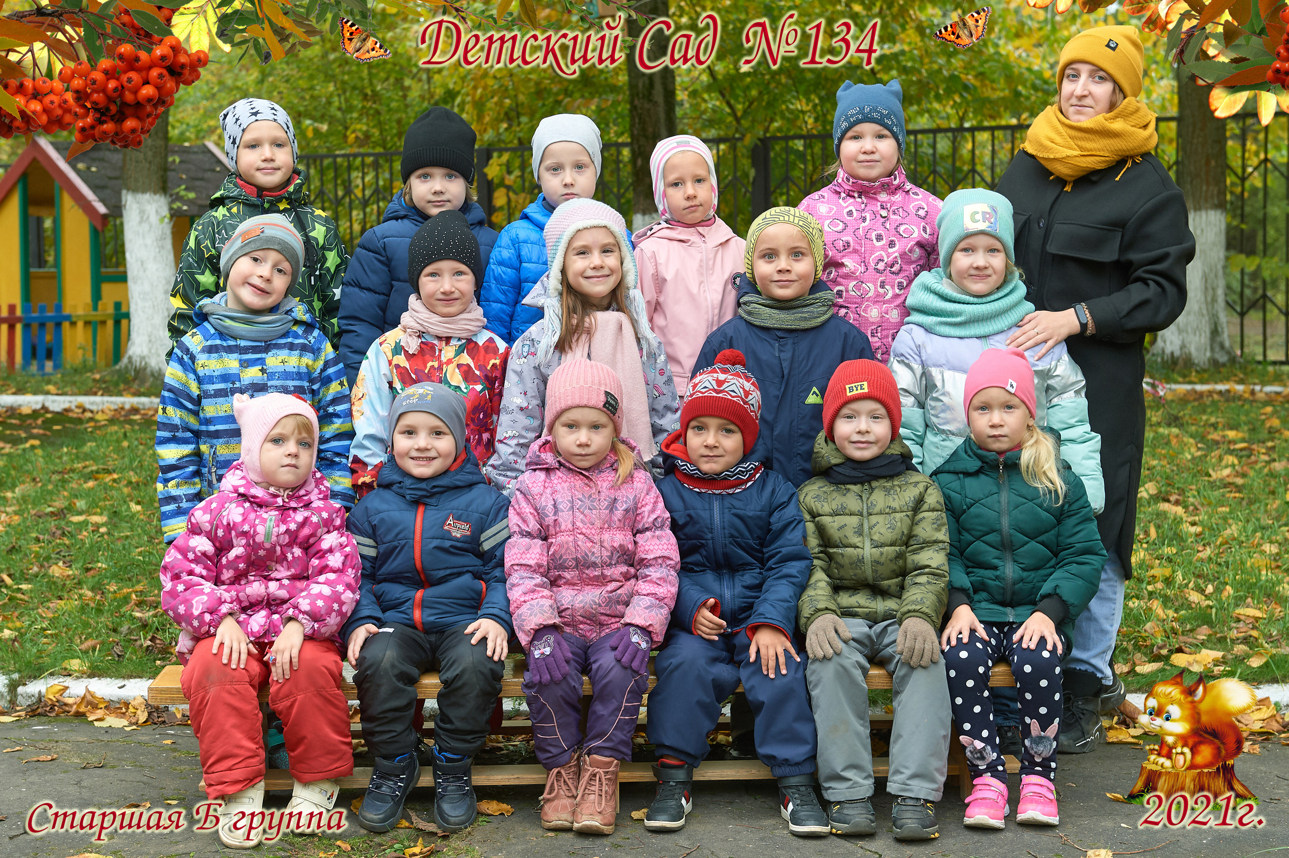 Групповая фотография. Портретный фотограф в Твери Дмитрий Козьминых