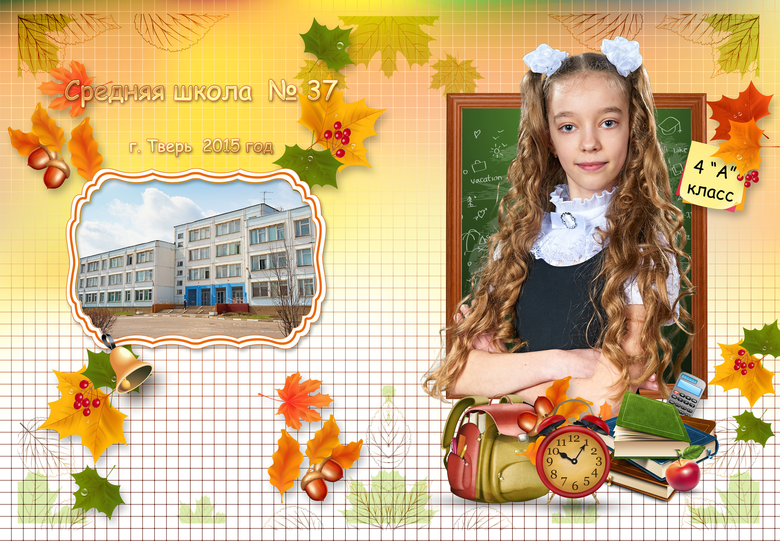 Выпускные Альбомы Школьные. Портретный фотограф в Твери Дмитрий Козьминых