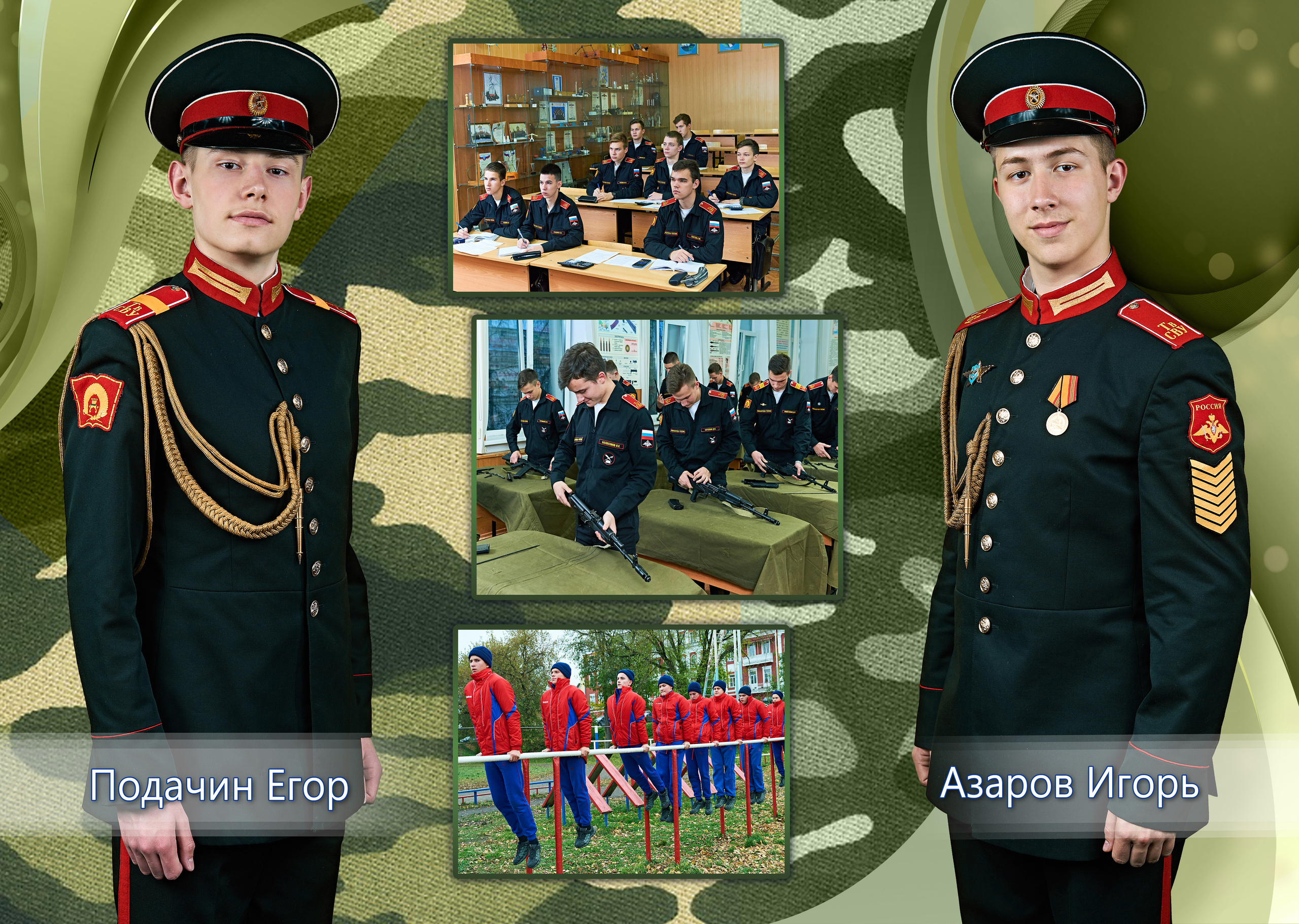 Выпускной альбом ТСВУ 2019. Портретный фотограф в Твери Дмитрий Козьминых