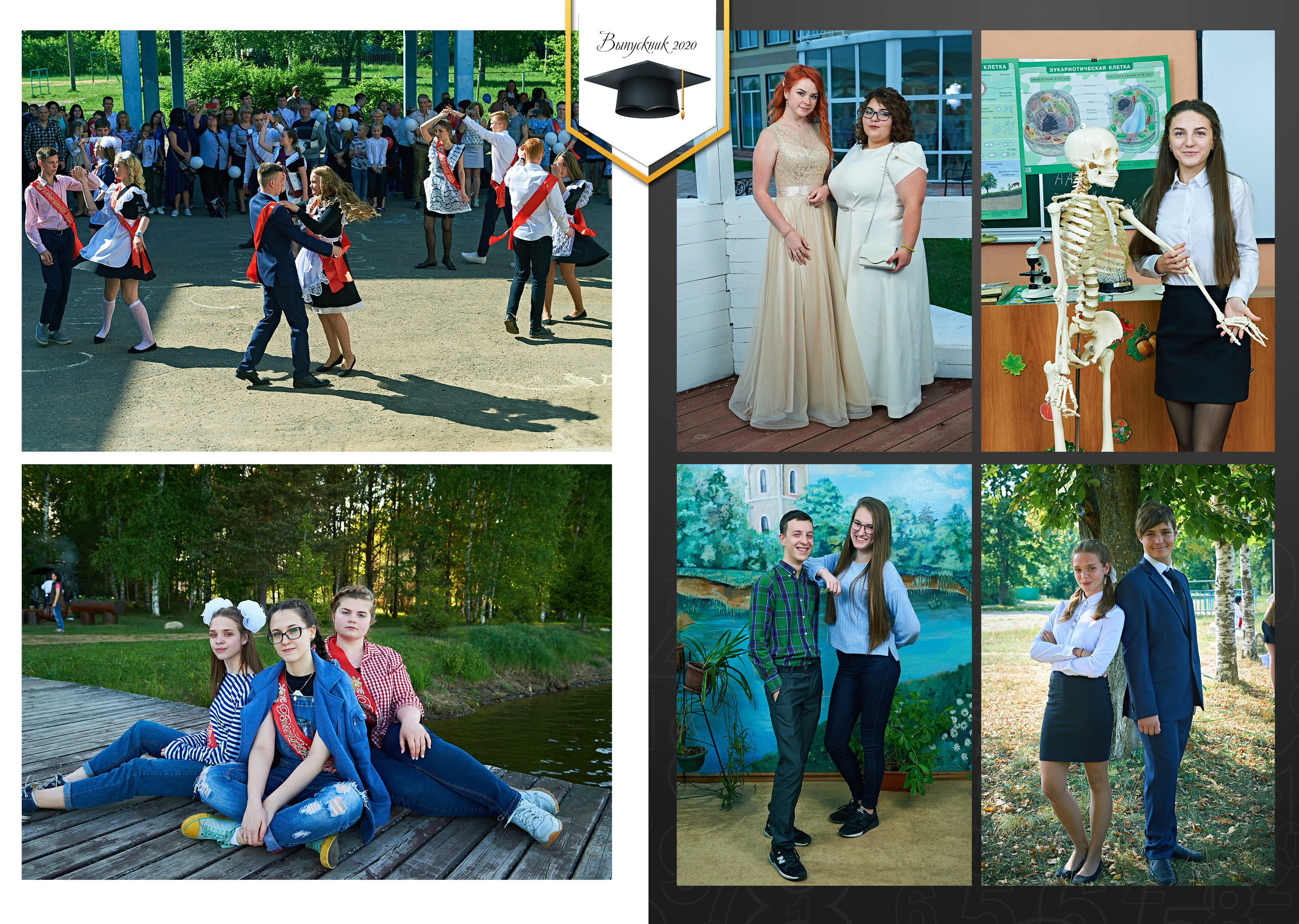 Выпускные Альбомы Школьные. Портретный фотограф в Твери Дмитрий Козьминых