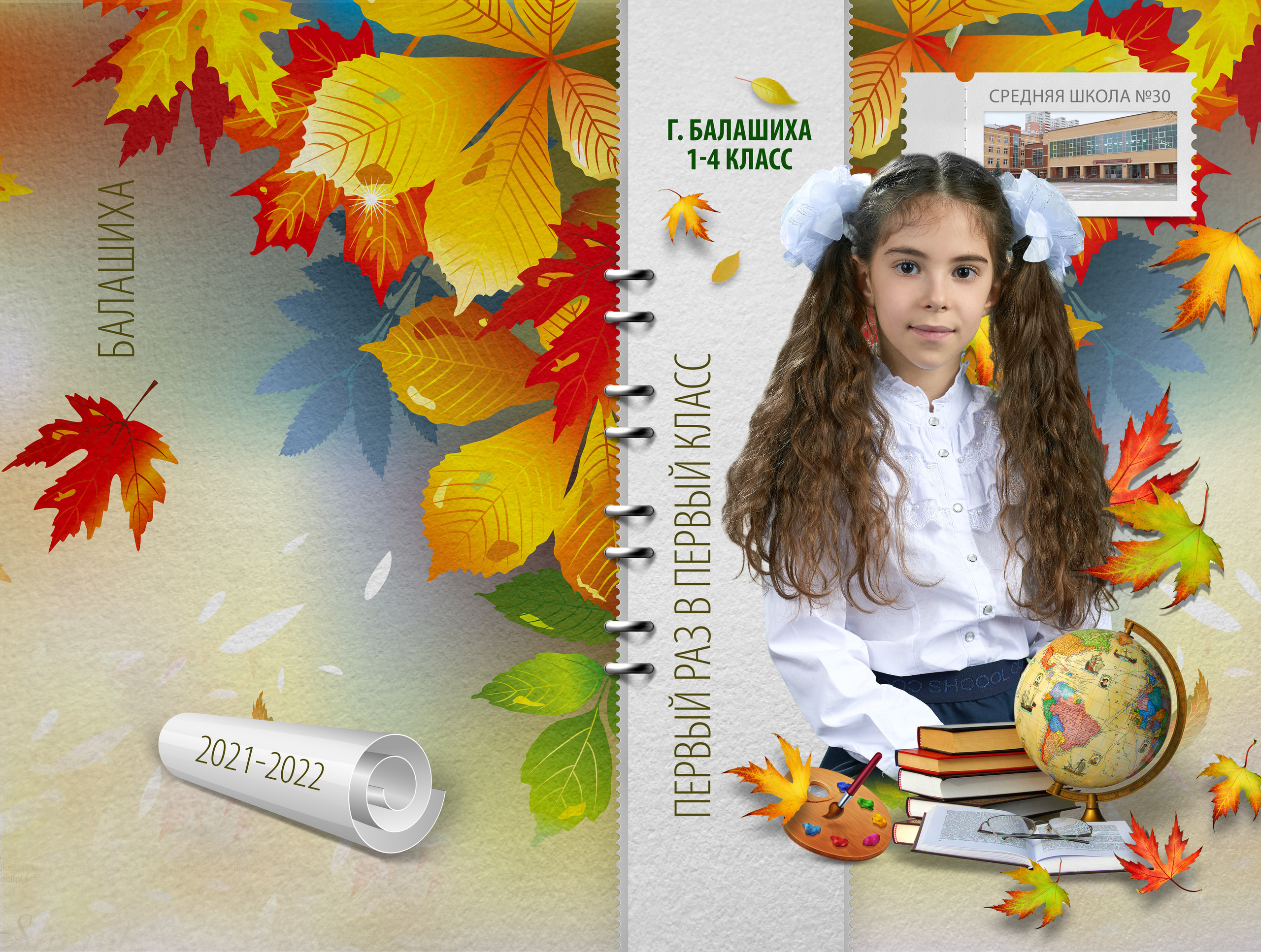 Выпускные Альбомы Школьные. Портретный фотограф в Твери Дмитрий Козьминых