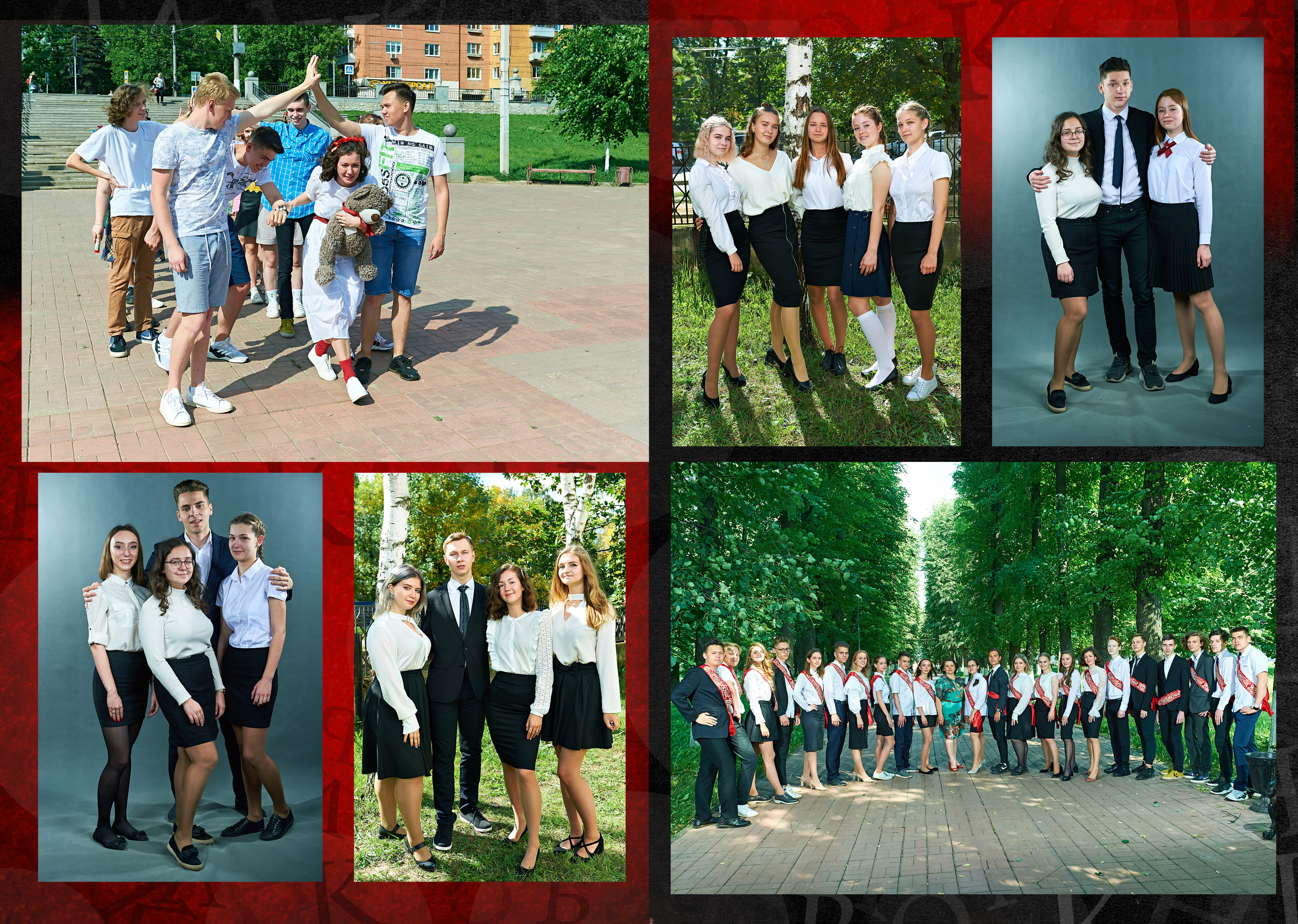 Выпускные Альбомы Школьные. Портретный фотограф в Твери Дмитрий Козьминых