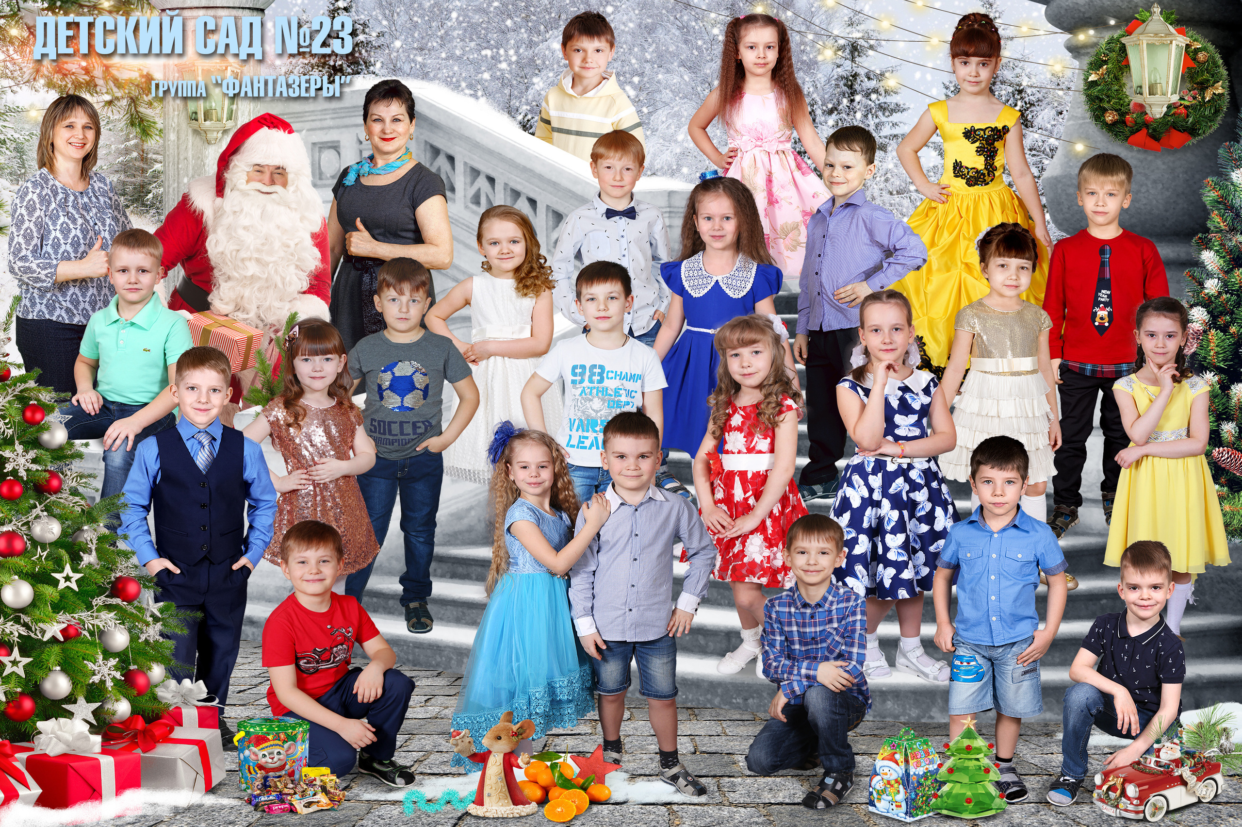 Групповая фотография. Портретный фотограф в Твери Дмитрий Козьминых