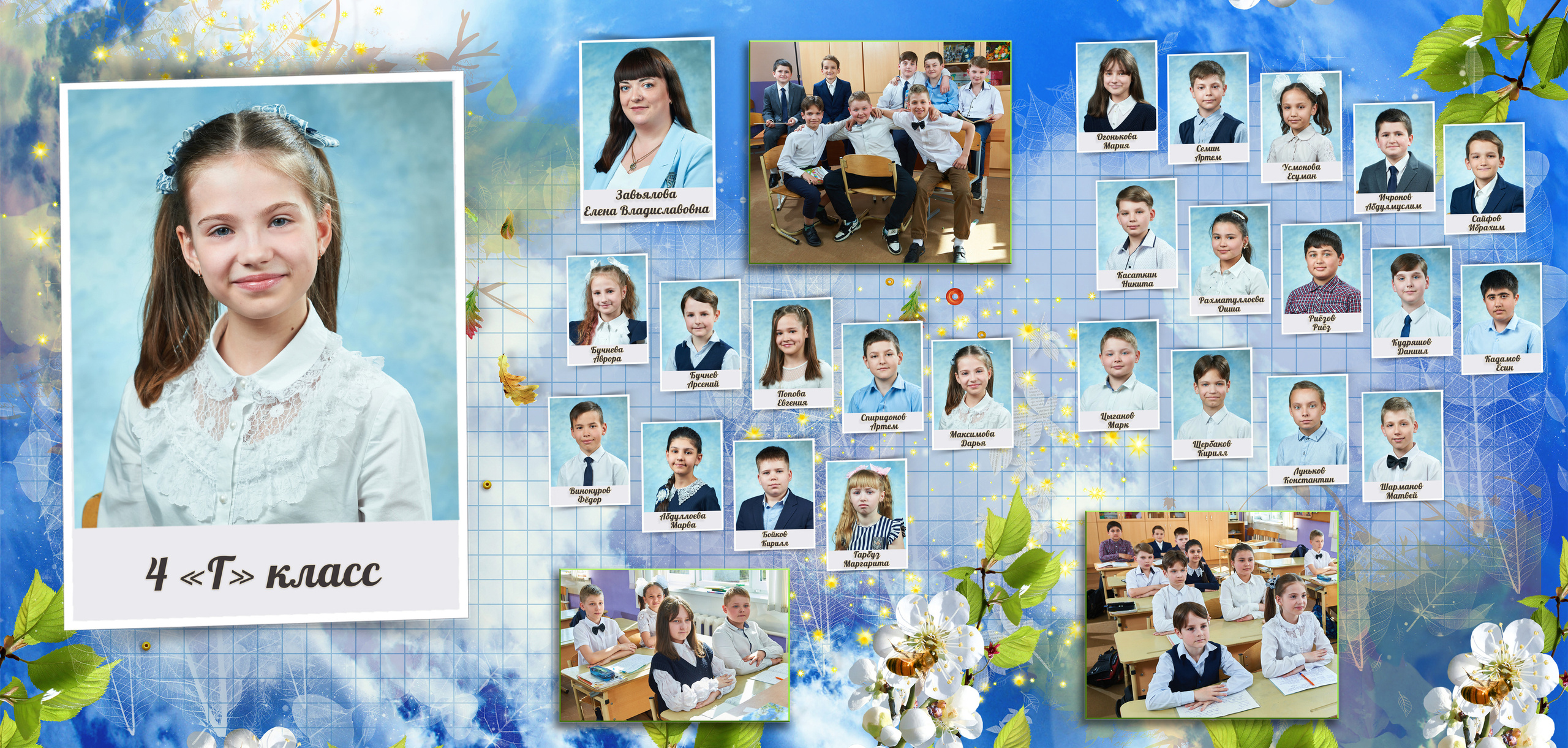 Выпускные Альбомы Школьные. Портретный фотограф в Твери Дмитрий Козьминых