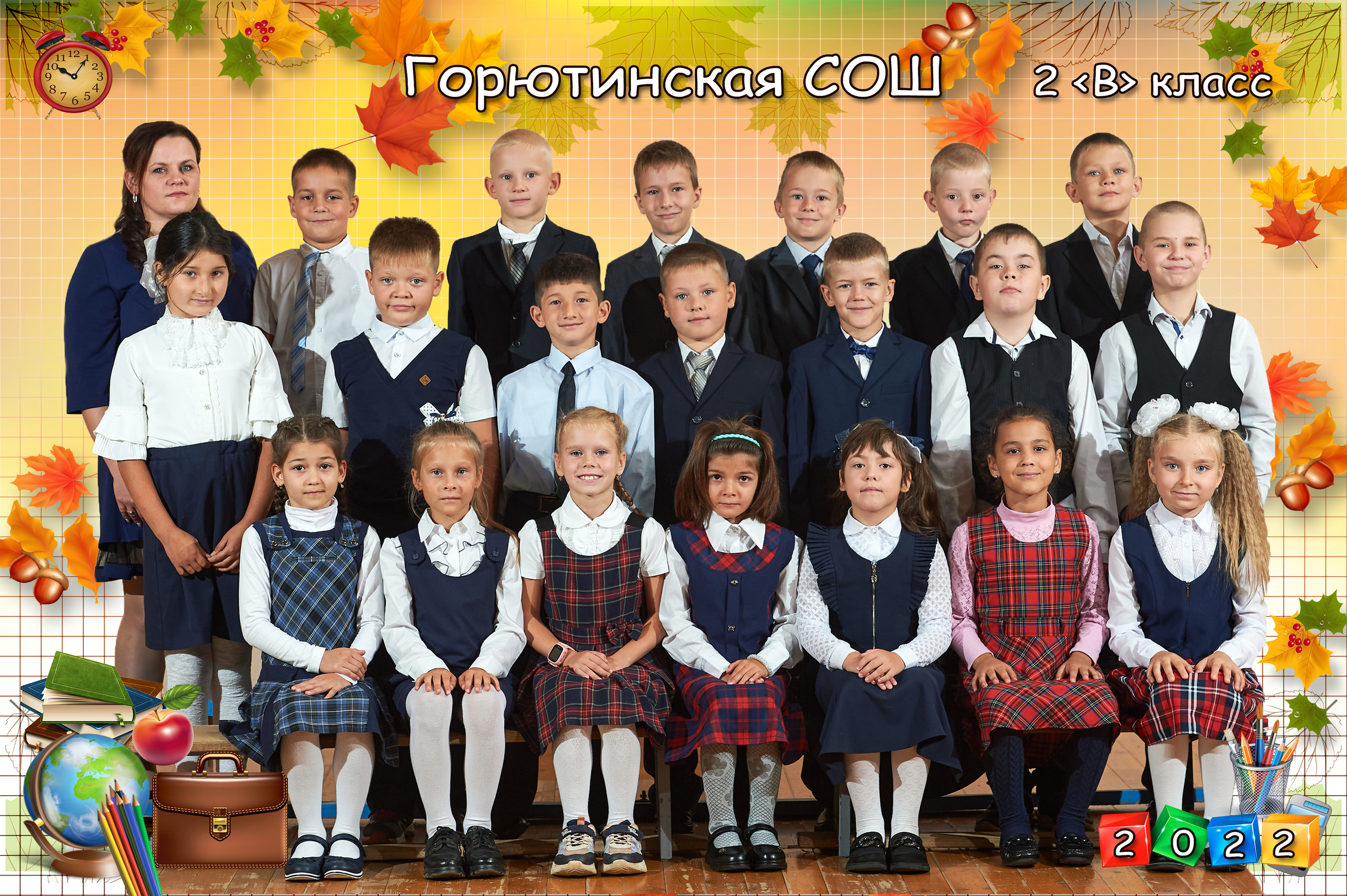 Групповая фотография. Портретный фотограф в Твери Дмитрий Козьминых