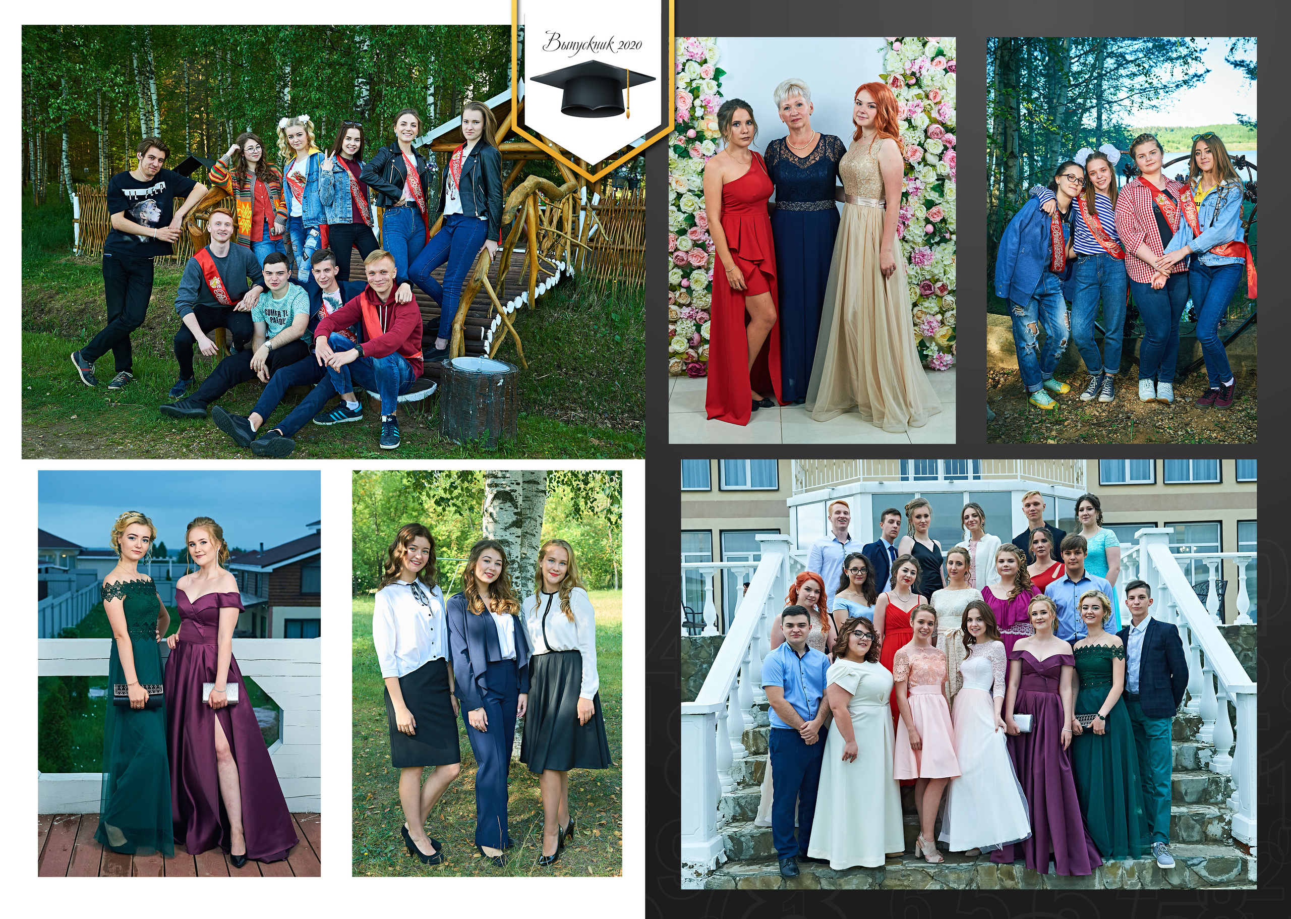 Выпускные Альбомы Школьные. Портретный фотограф в Твери Дмитрий Козьминых