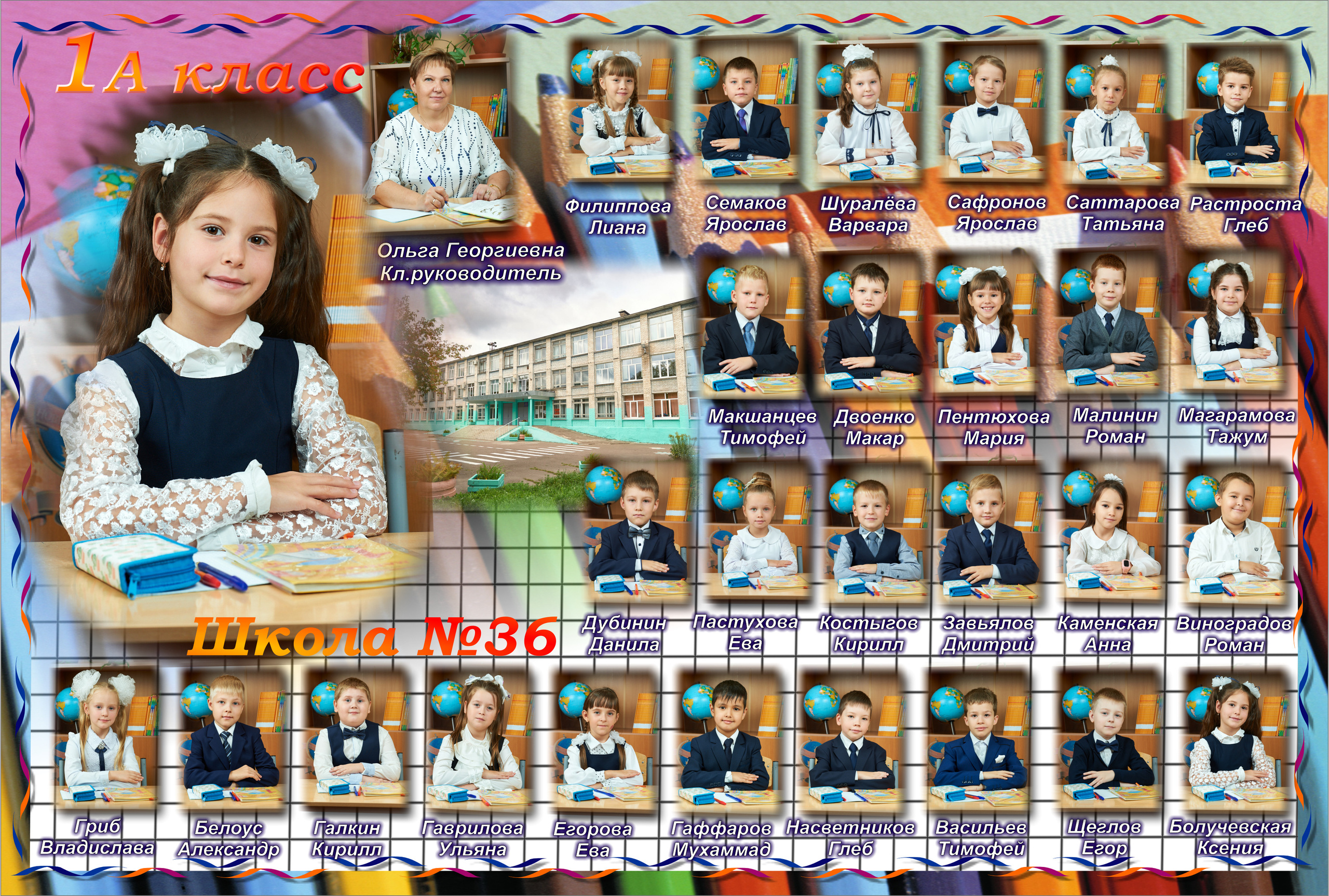 Групповая фотография. Портретный фотограф в Твери Дмитрий Козьминых