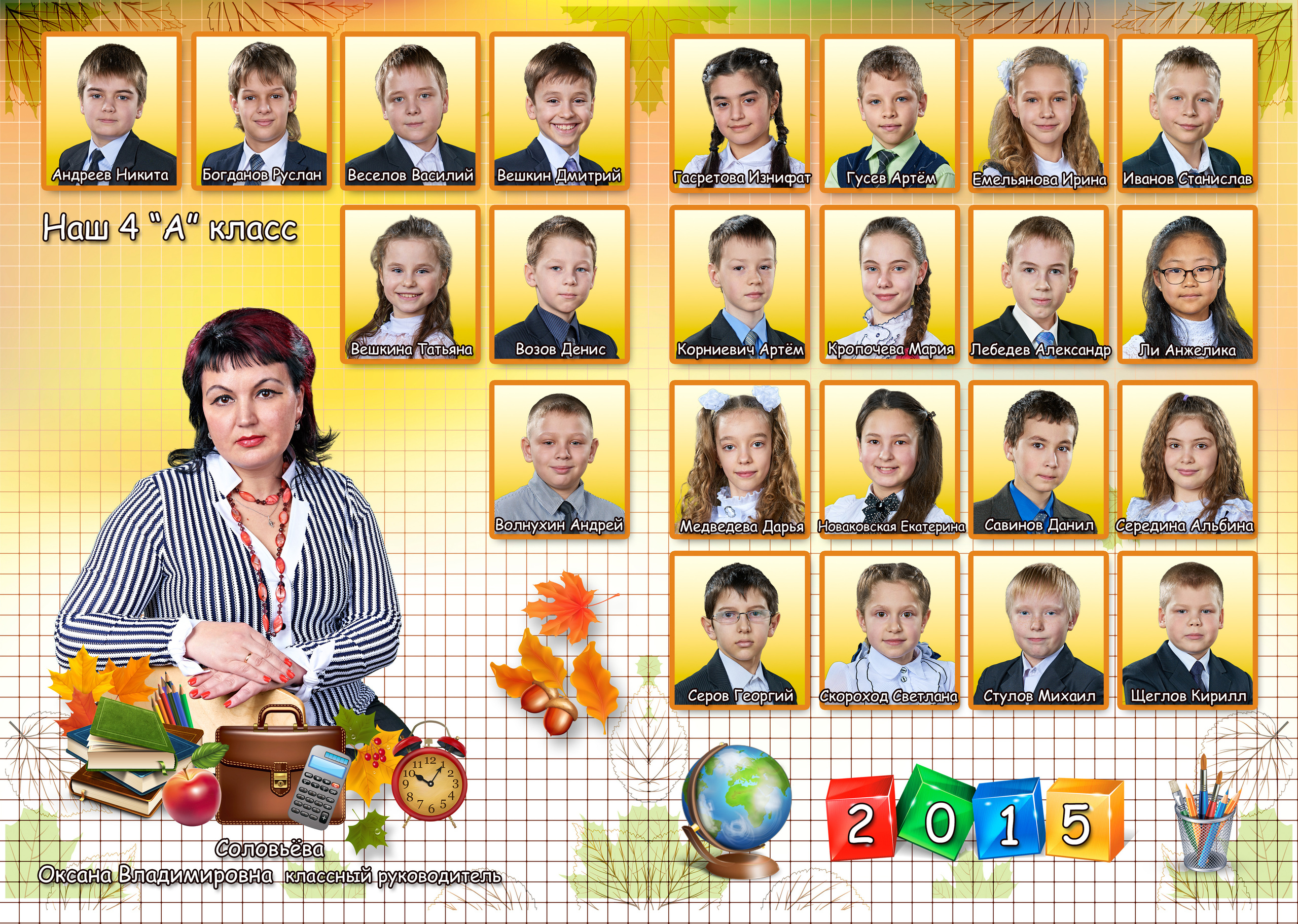 Выпускные Альбомы Школьные. Портретный фотограф в Твери Дмитрий Козьминых