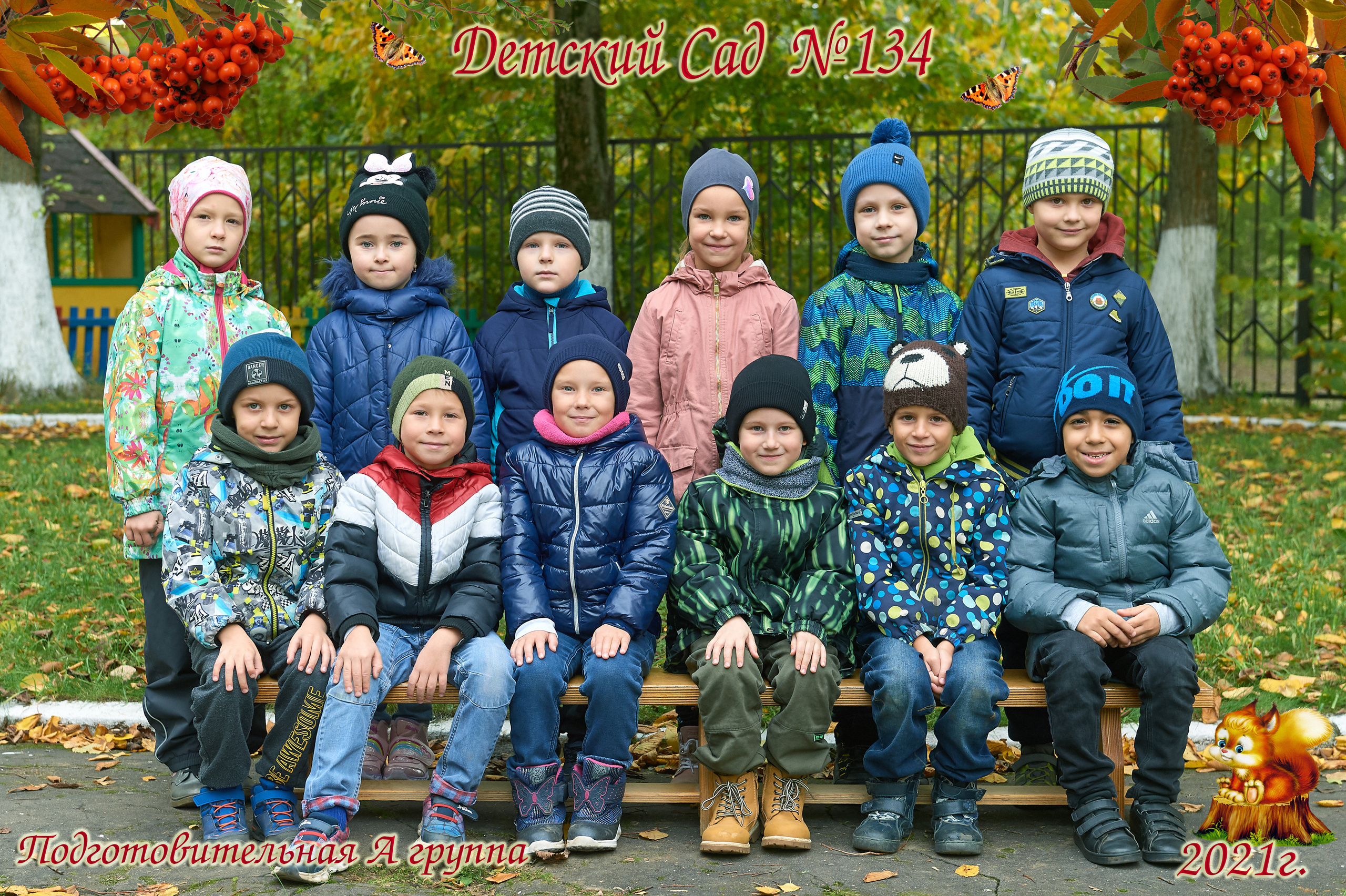 Групповая фотография. Портретный фотограф в Твери Дмитрий Козьминых