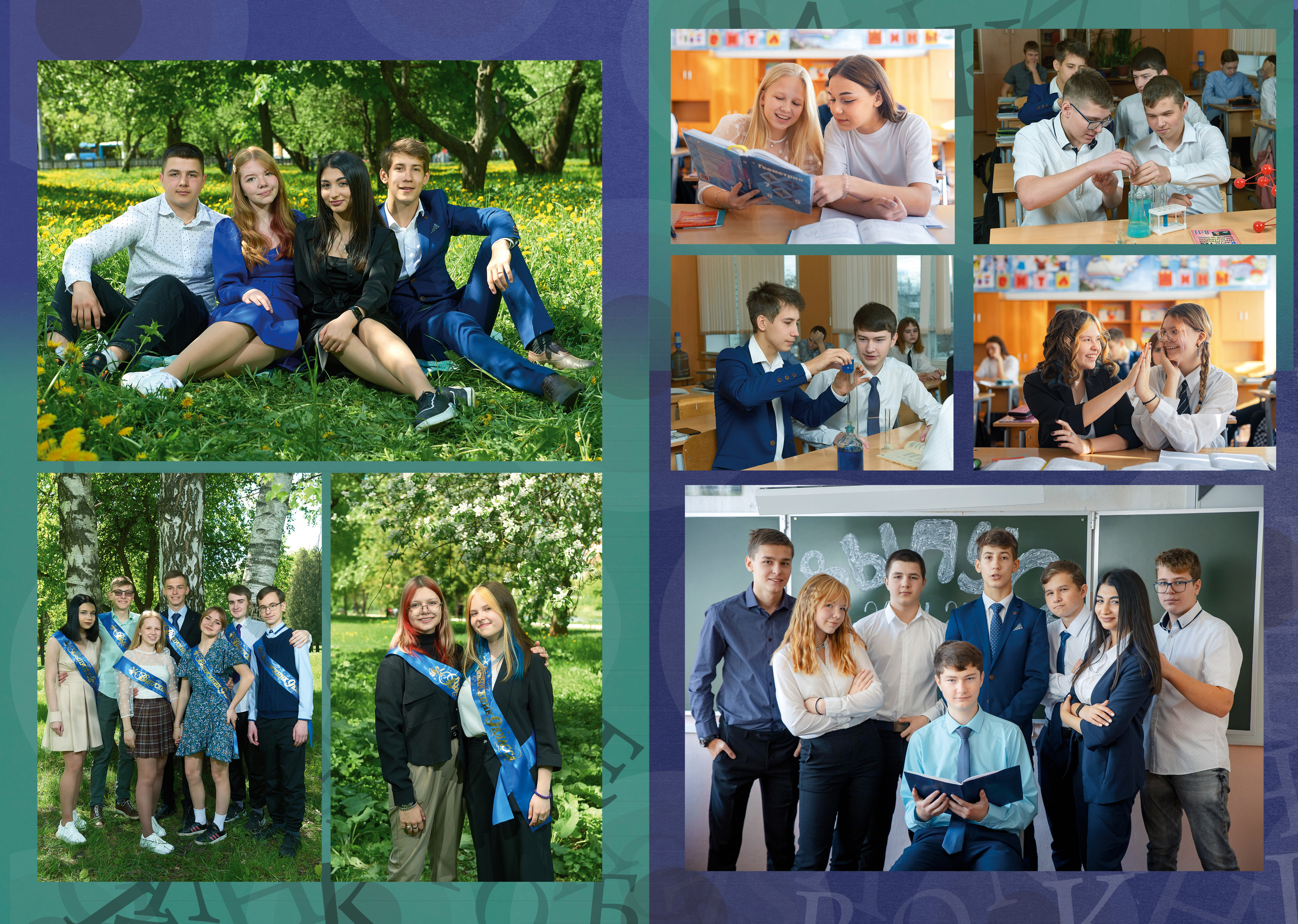 Выпускные Альбомы Школьные. Портретный фотограф в Твери Дмитрий Козьминых