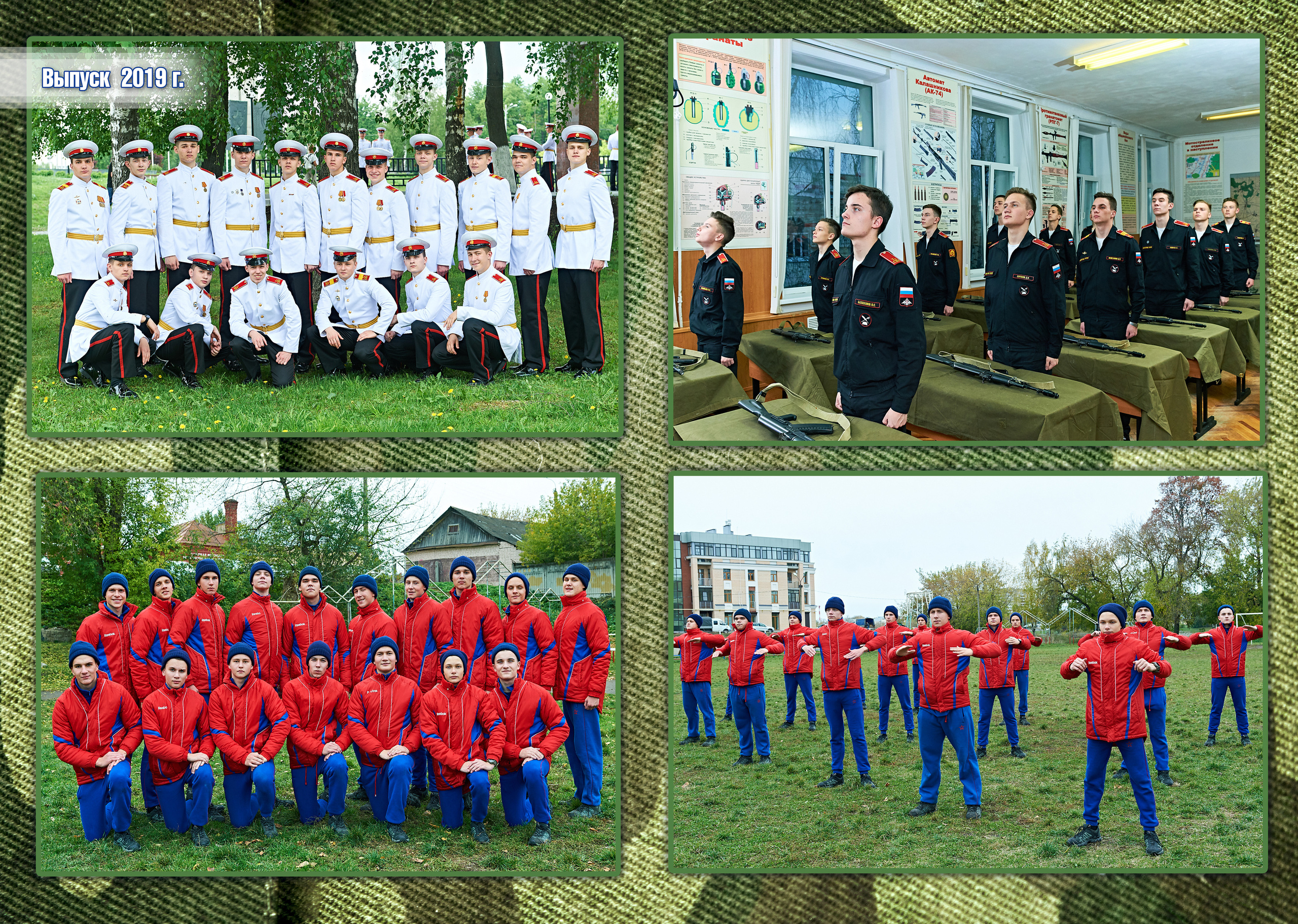 Выпускной альбом ТСВУ 2019. Портретный фотограф в Твери Дмитрий Козьминых