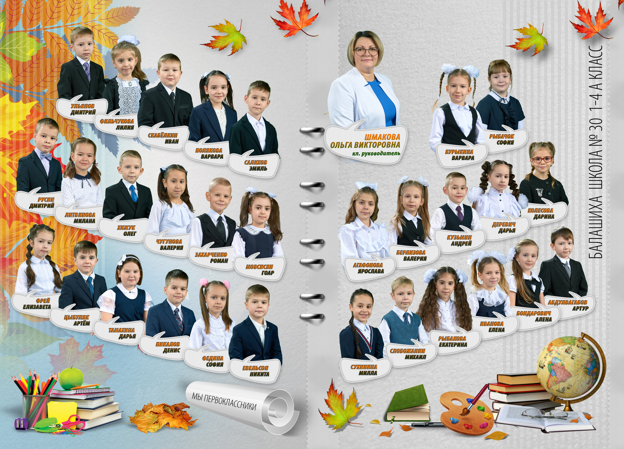 Выпускные Альбомы Школьные. Портретный фотограф в Твери Дмитрий Козьминых