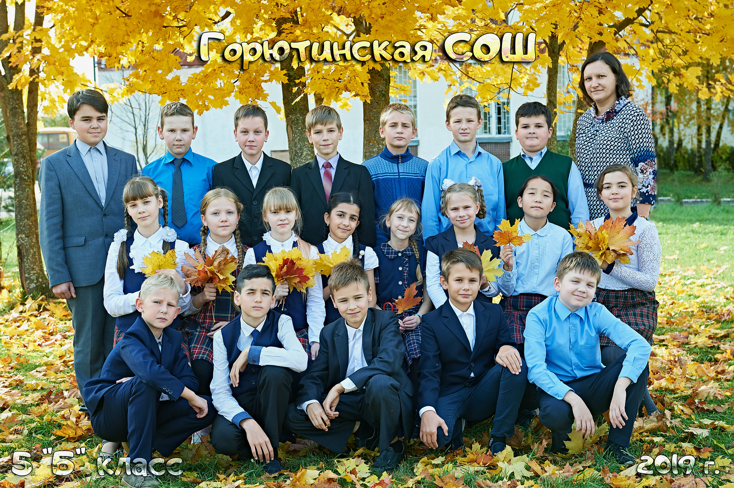 Групповая фотография. Портретный фотограф в Твери Дмитрий Козьминых