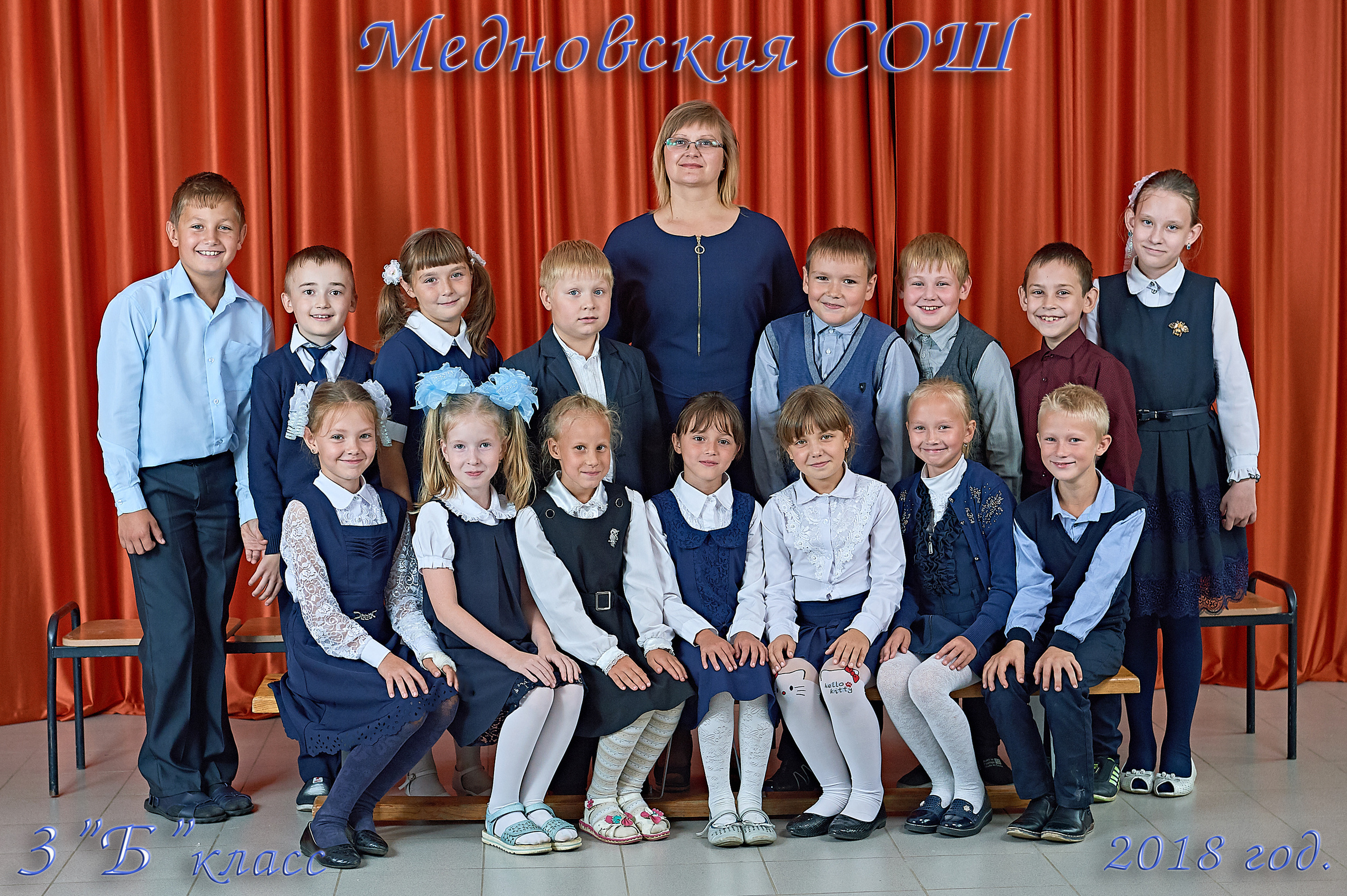 Групповая фотография. Портретный фотограф в Твери Дмитрий Козьминых