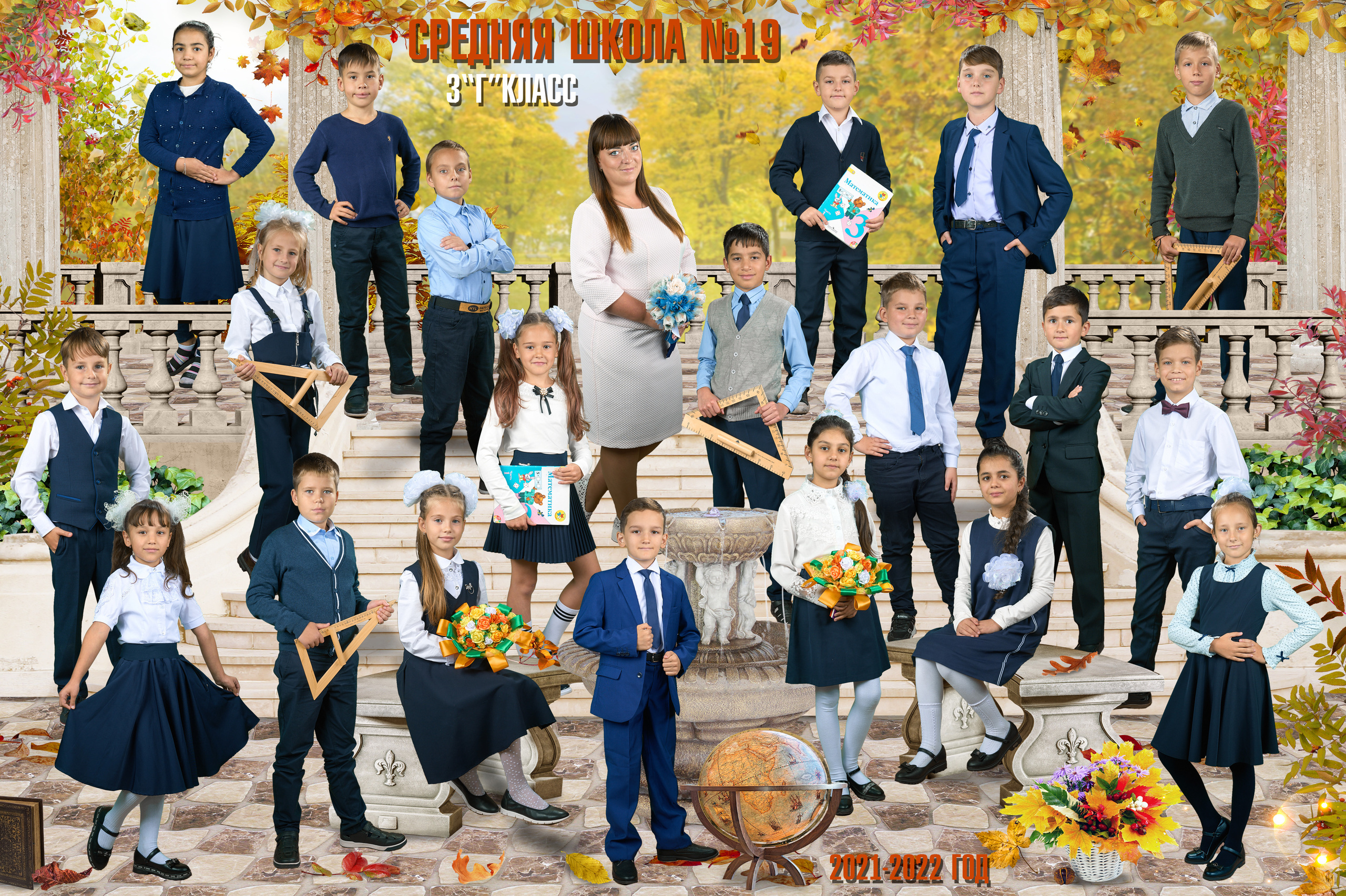 Групповая фотография. Портретный фотограф в Твери Дмитрий Козьминых